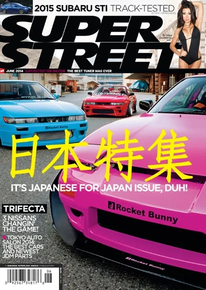 ss_cover_6.jpg