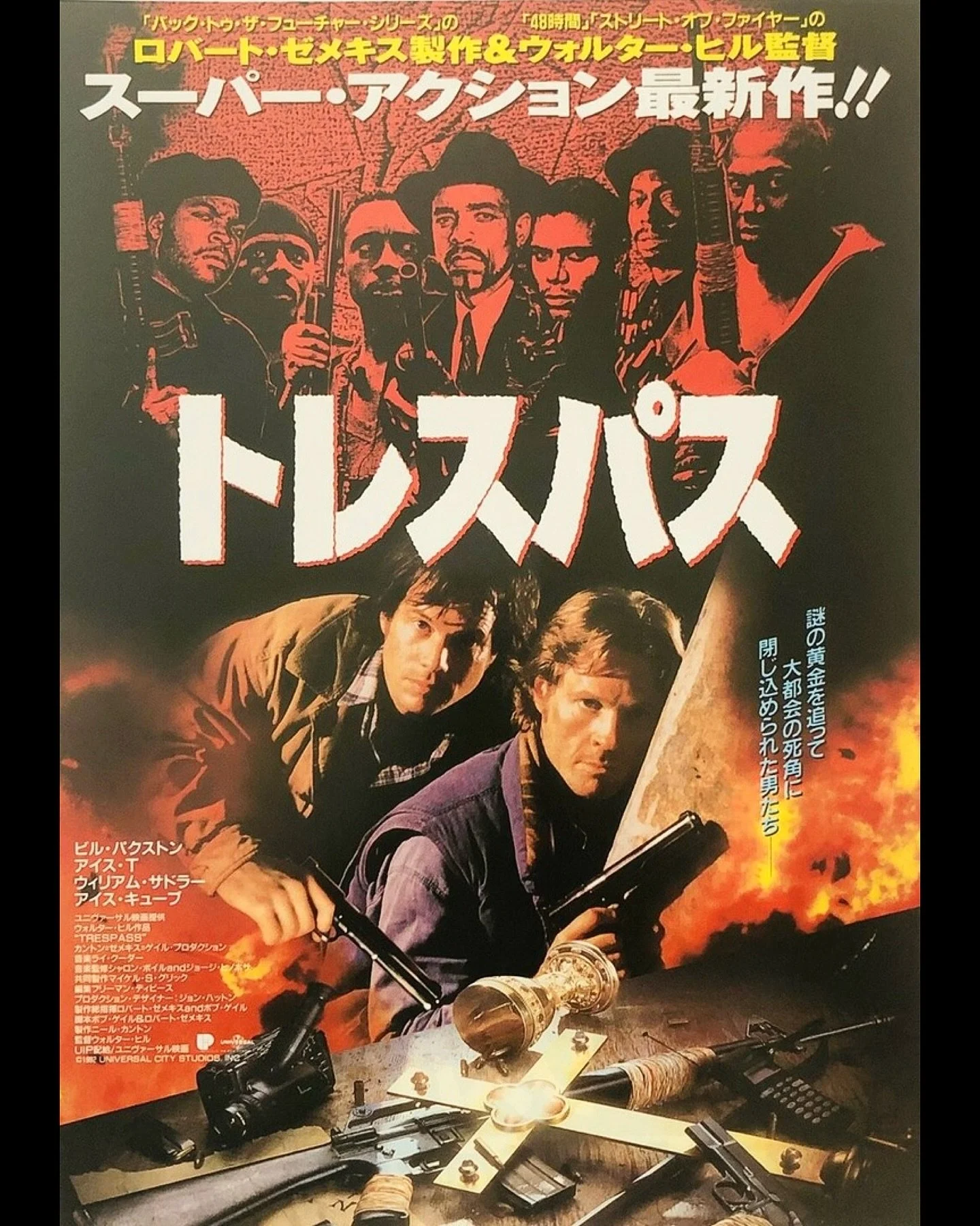 This week we review Walter Hill&rsquo;s TRESPASS (1992)! Listen now on Spotify, Apple Podcasts, and YouTube!

A huge THANK YOU to Brian for picking this movie via our Patreon page!

www.podcastingafterdark.com/padepisodes/trespass-1992-review
&mdash;