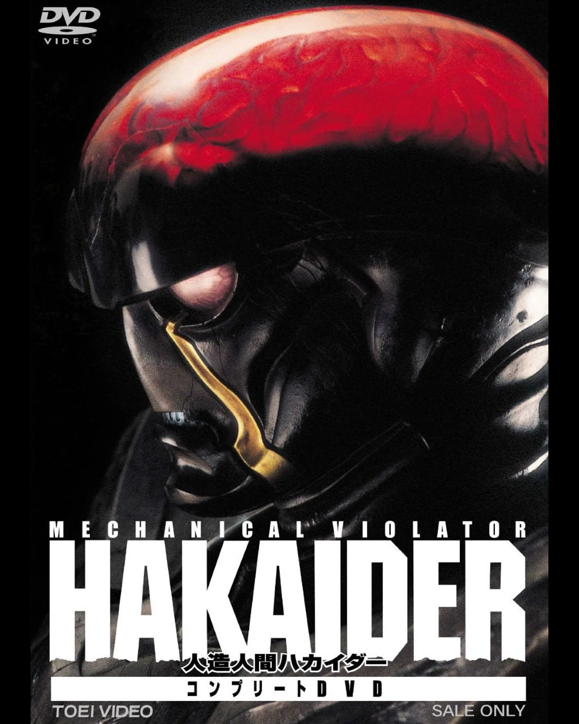 This week we review MECHANICAL VIOLATOR HAKAIDER (1995)! Listen now on Spotify, Apple Podcasts, and YouTube!

www.podcastingafterdark.com/padepisodes/mechanical-violator-hakaider-1995-review

A huge THANK YOU to @robzilla1972 for suggesting this movi