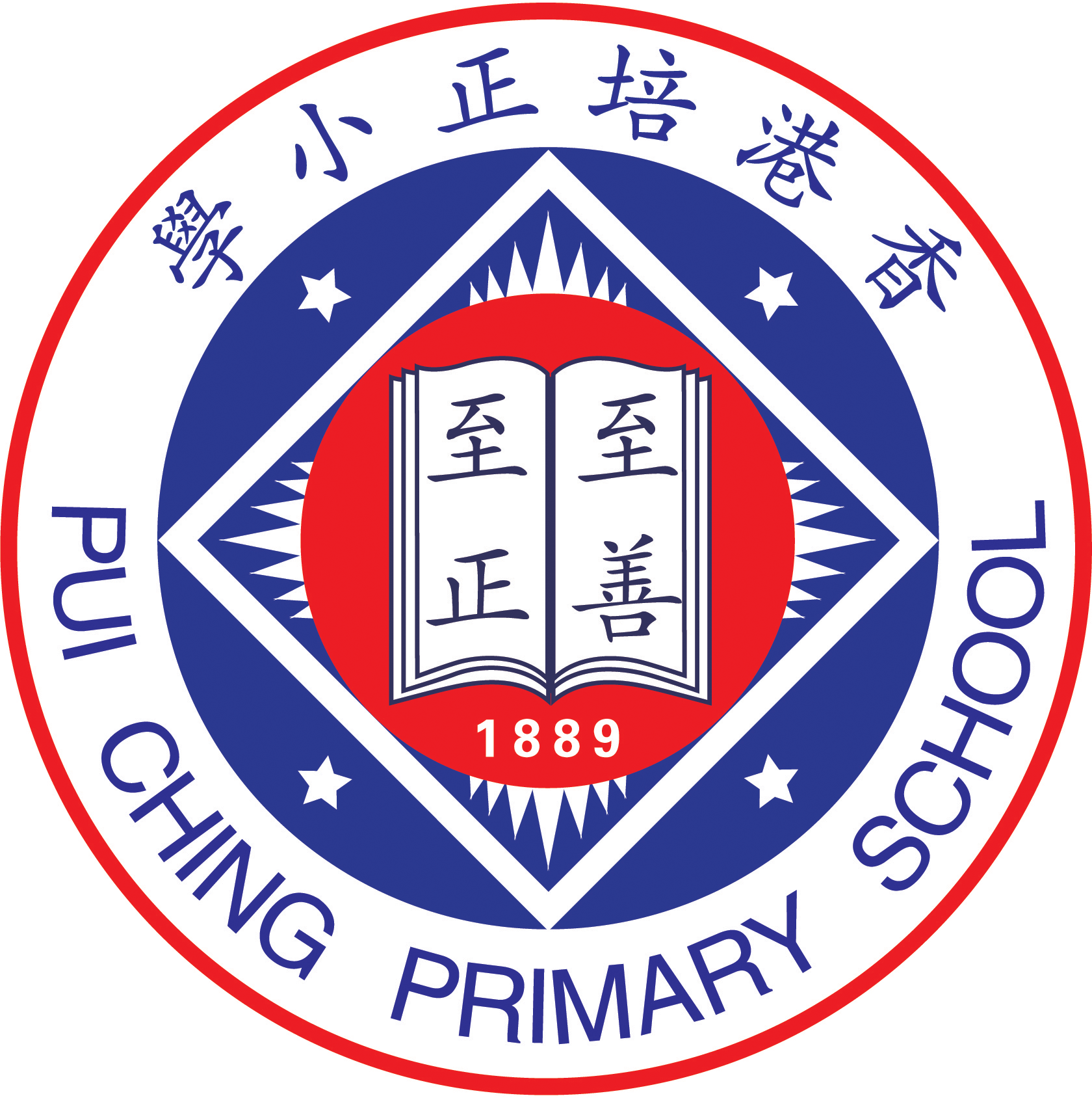 The Pui Ching Blog