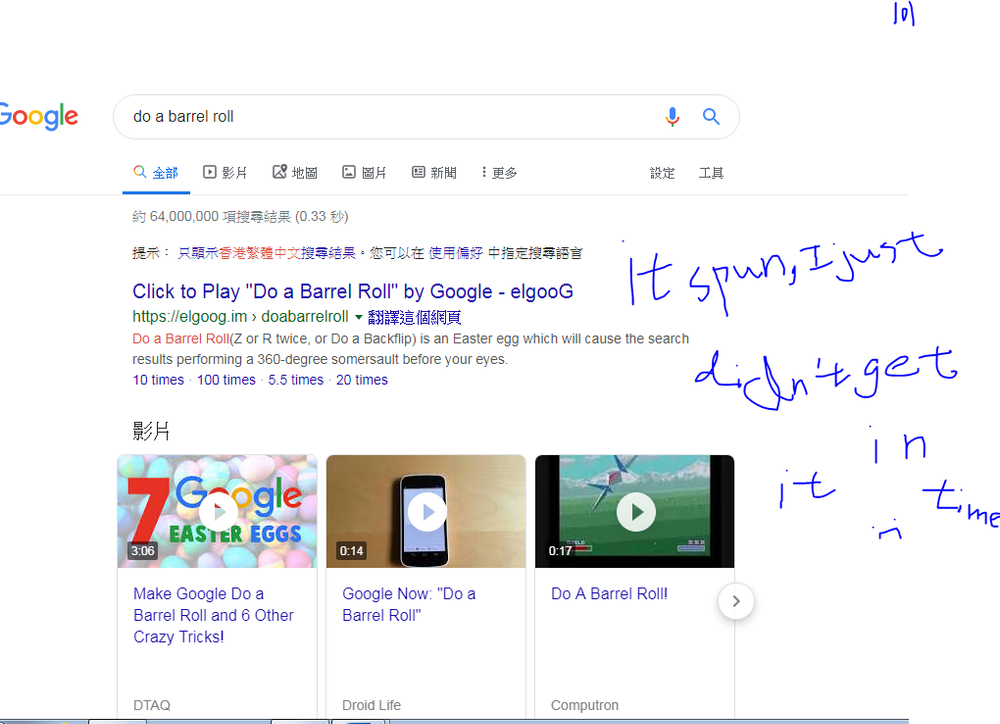 Google Secrets You Have Got To Know The Pui Ching Blog