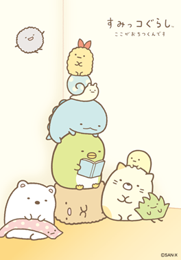 What is Sumikko Gurashi?