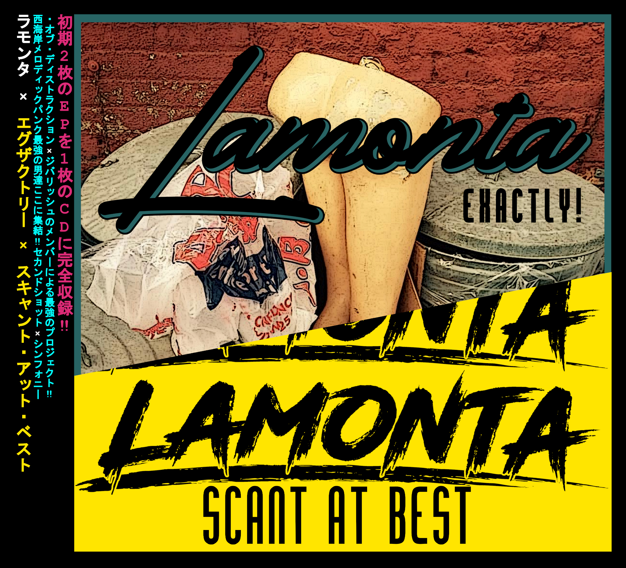 ExactlyScant CD Front.png