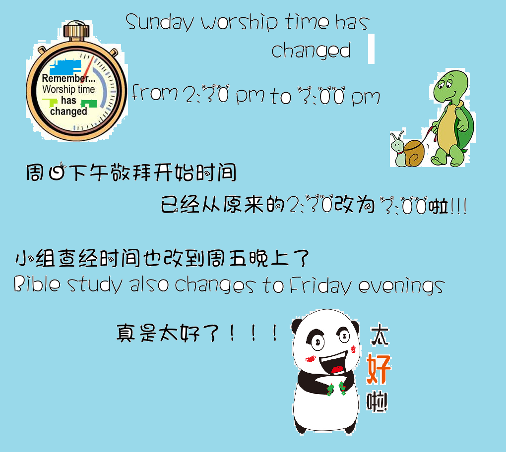 崇拜及小组查经时间变了 worship &amp; Bible study time has changed