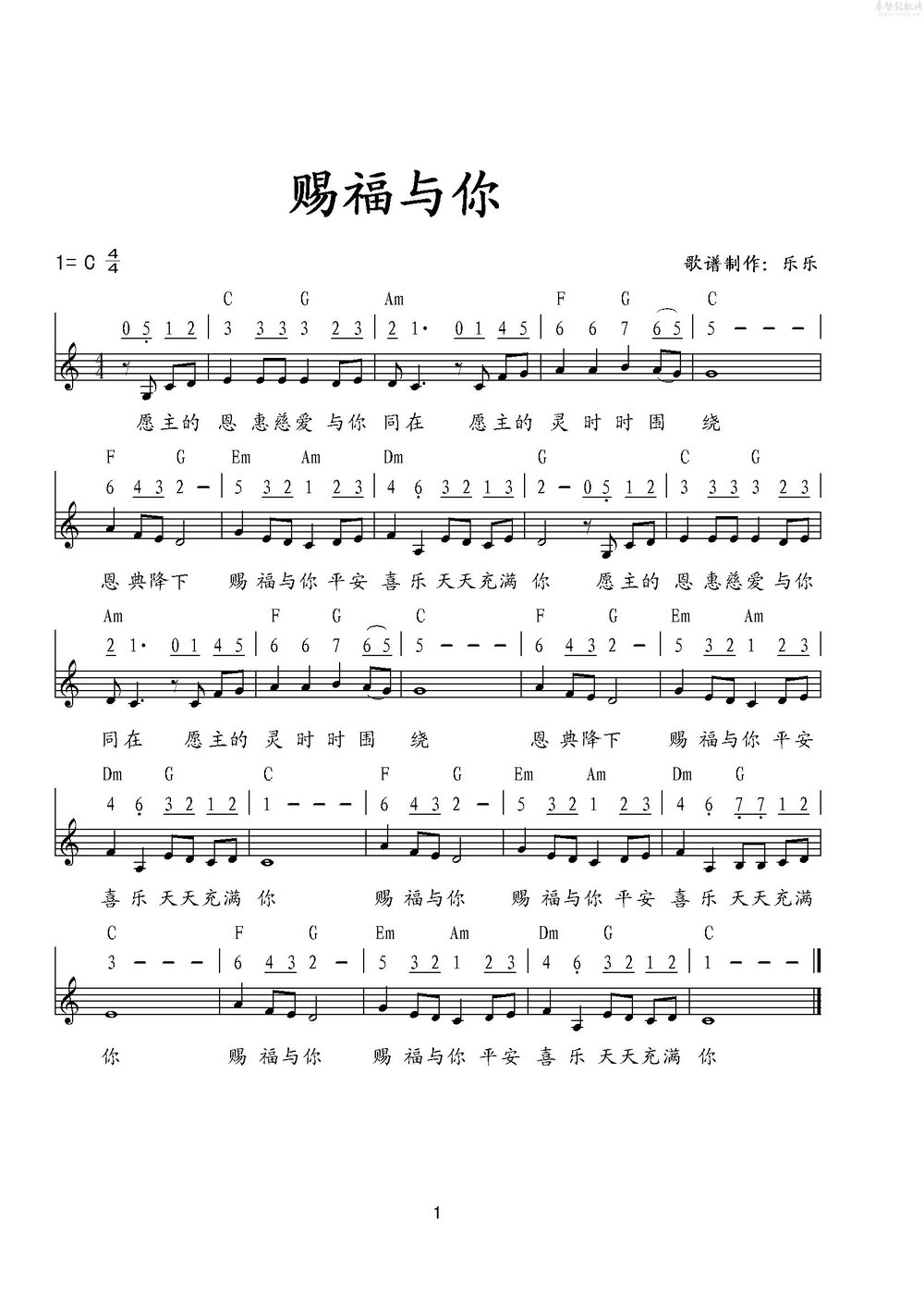 O Holy Night至善夜 — Brantford Chinese Alliance Church