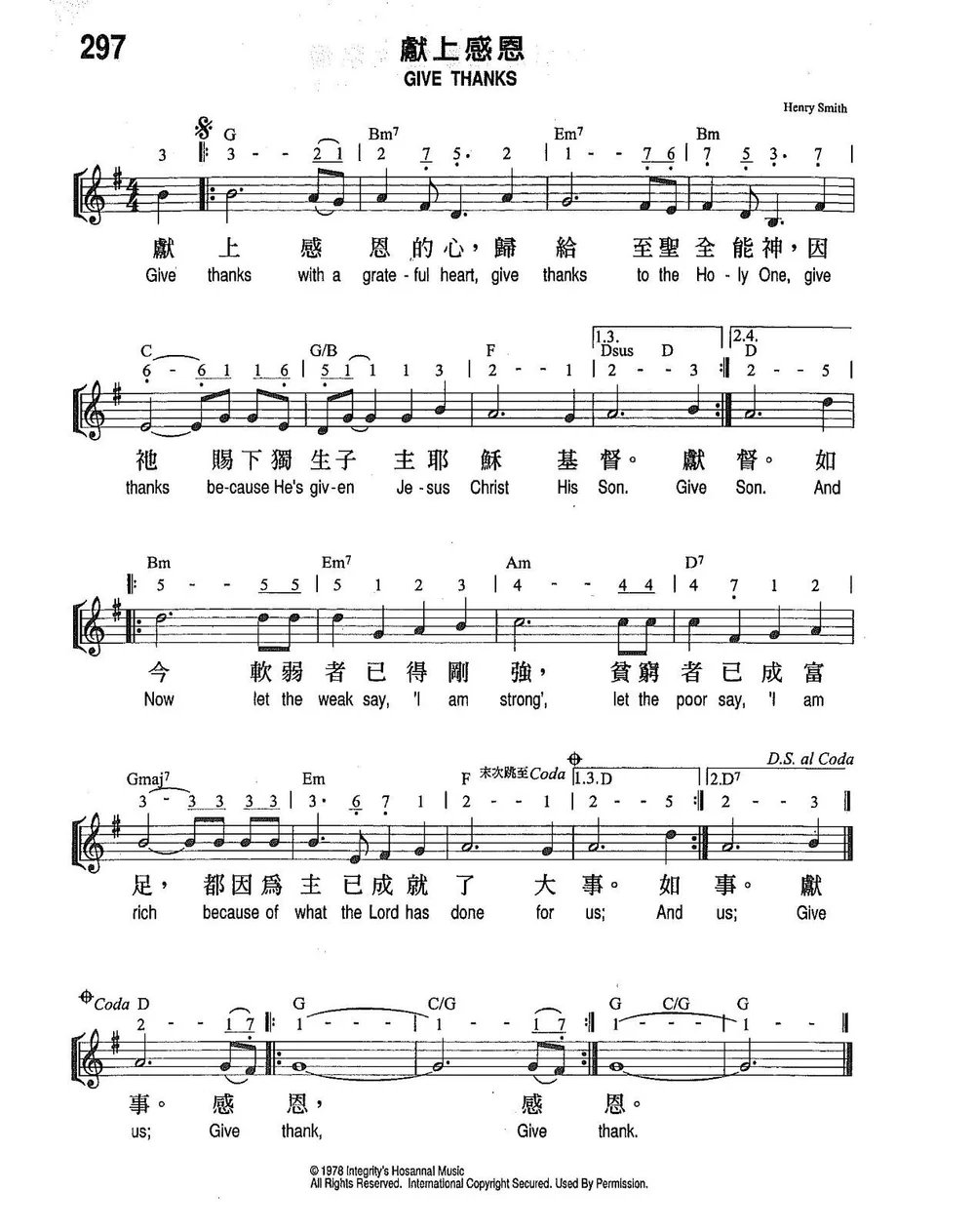 Robinson, Rich Thompson and Tiarne Tranter (Chinese translation: Kehua Huang