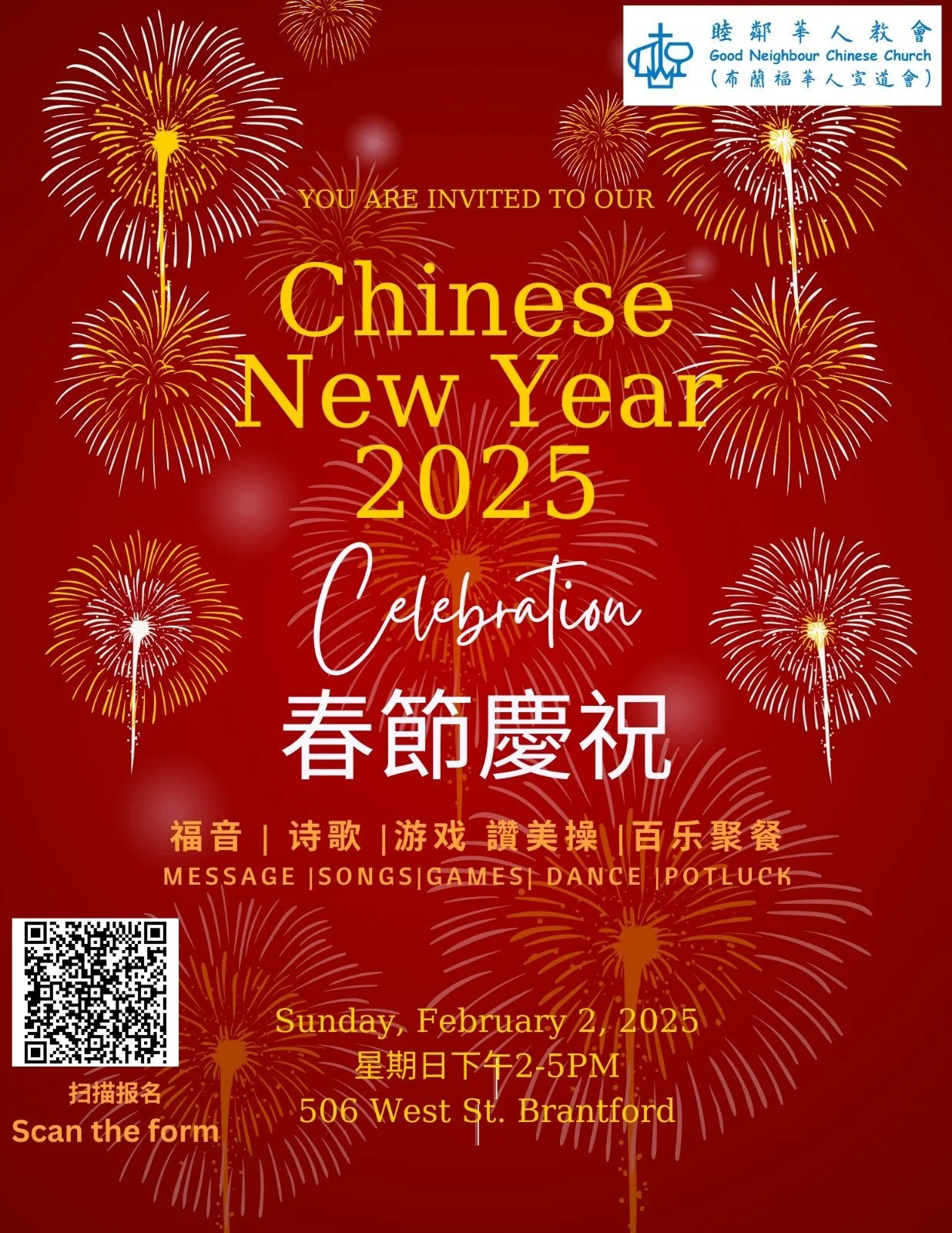 2025 春节活动 Chinese New Year Celebratiopn