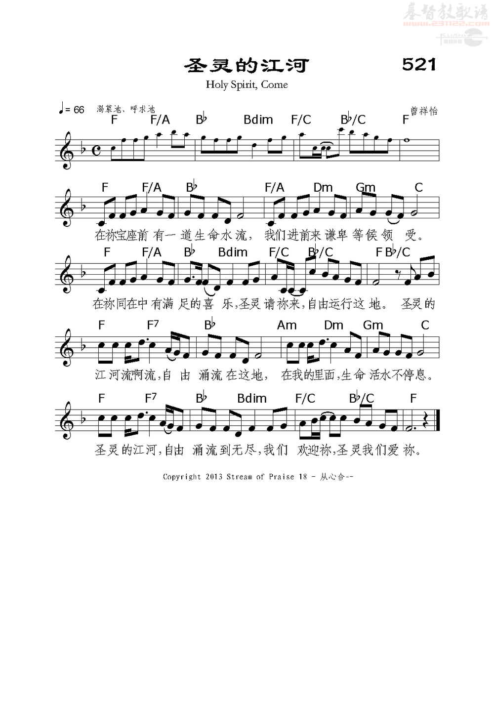 Robinson, Rich Thompson and Tiarne Tranter (Chinese translation: Kehua Huang