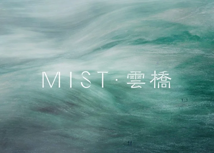 Reflecting its names, &lsquo;雲橋&rsquo;, meaning cloudy bridge, and &lsquo;MIST&rsquo;, the bespoke logotype infuses organic elements inspired by clouds, wind, and smoke. Fusing modern shisha, craft cocktails, and traditional Chinese tea culture, MIST