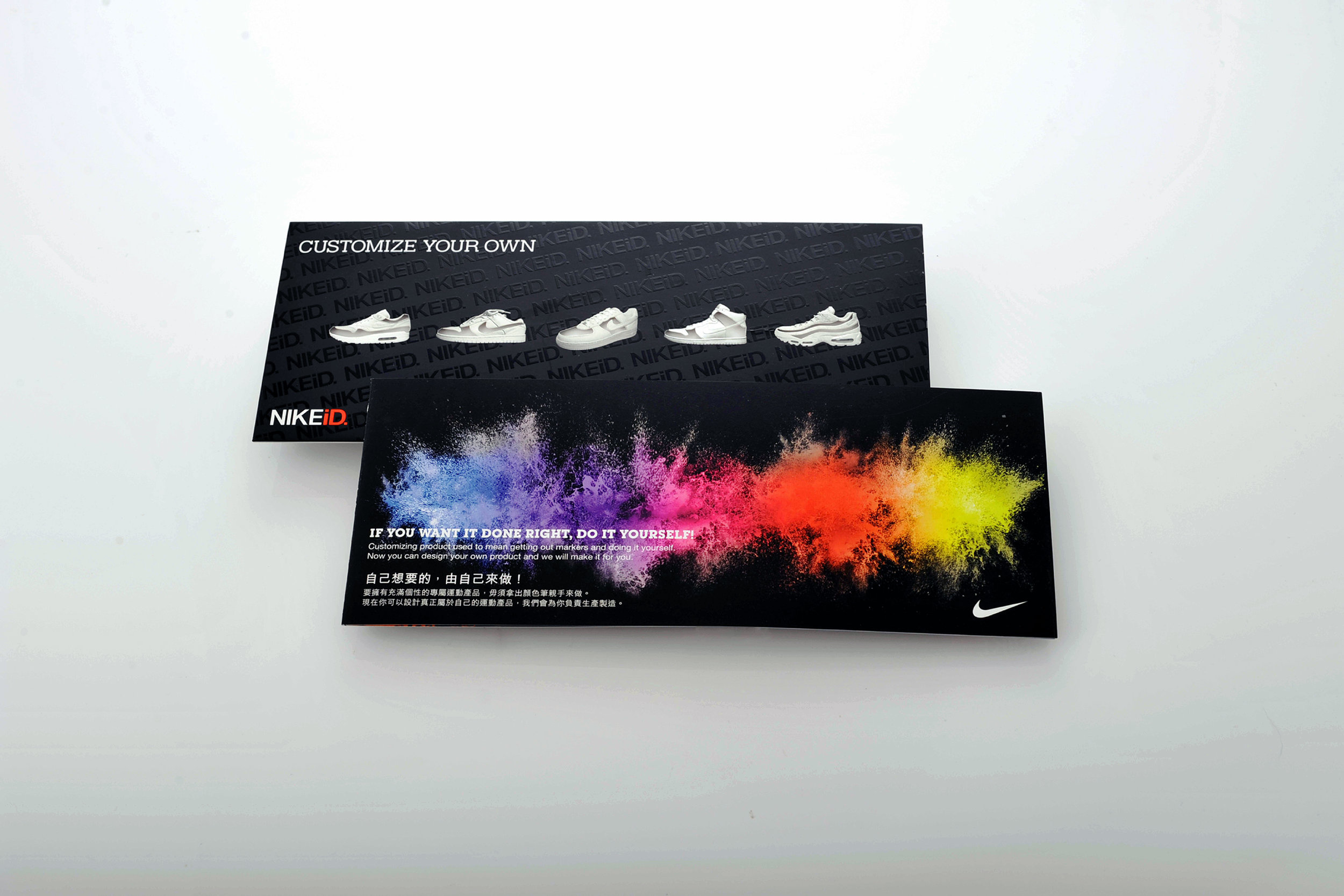 Nike ID — Punch Creative