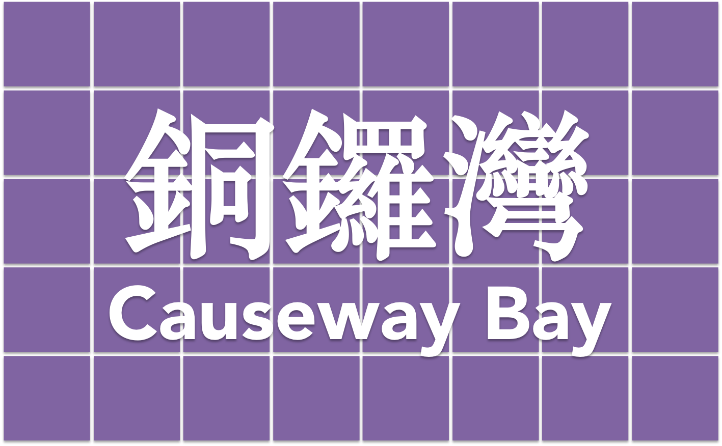 cwb.png