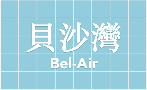 bel.png