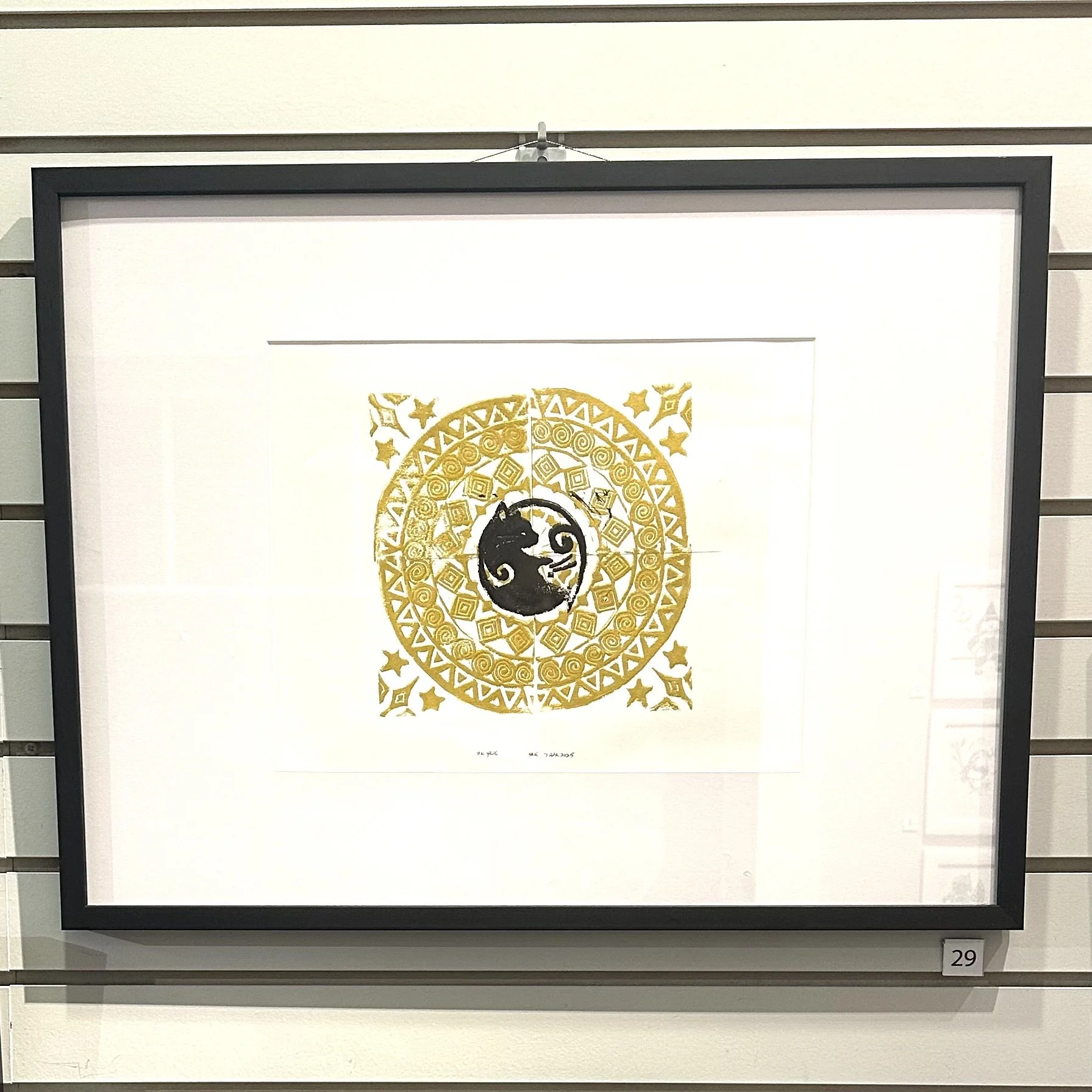 29 - Knowles - Yin Yang.jpeg