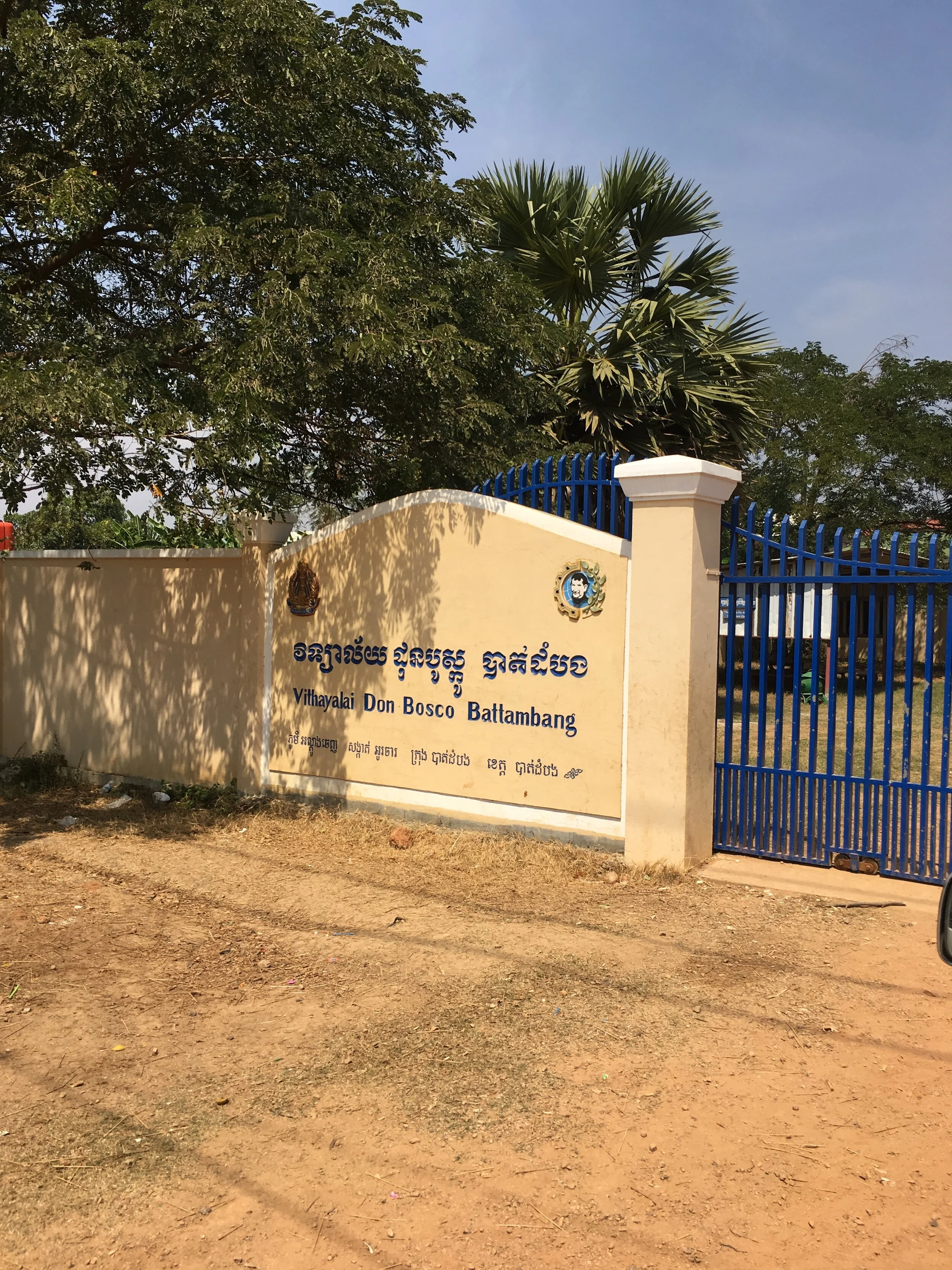 Don Bosco School Battambang Andaung Chenh