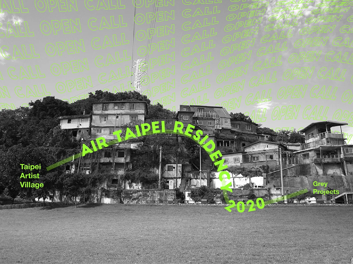 2019 TAV Open call S.jpg