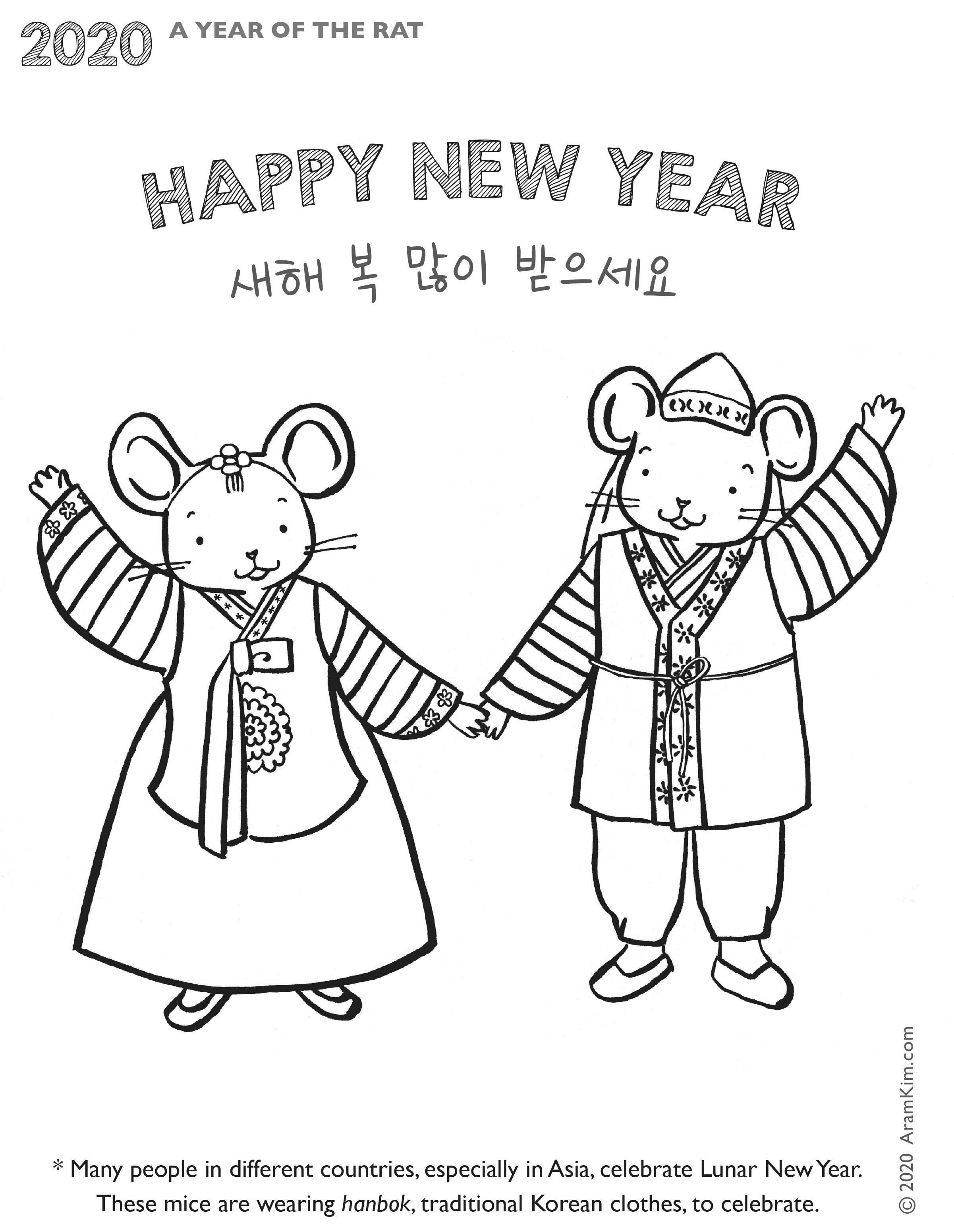 2020 Lunar New Year Coloring Page