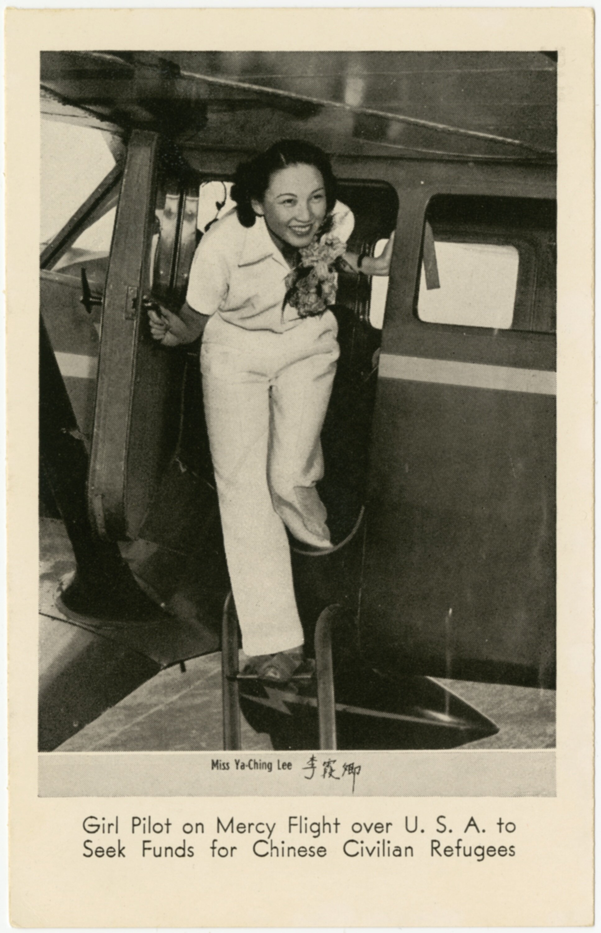  During World War II, China sold its story in the United States by dispatching attractive women as spokespeople for the government of Chiang Kaishek. Here’s “aviatrix” and pilot, Li Xiaqing, on a barnstorming tour of the USA in 1937-38. 