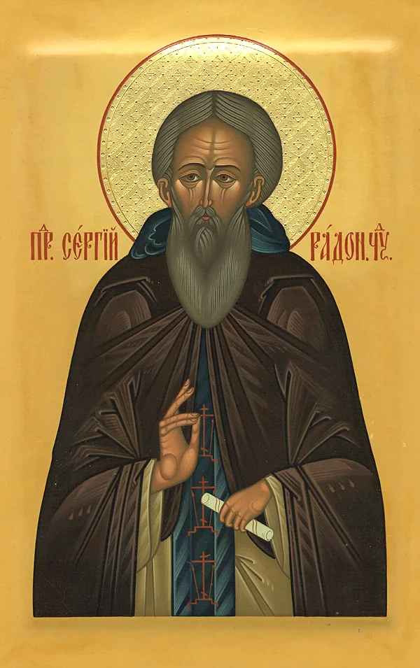 St. Sergius of Radonezh – Divine Liturgy (E,S)