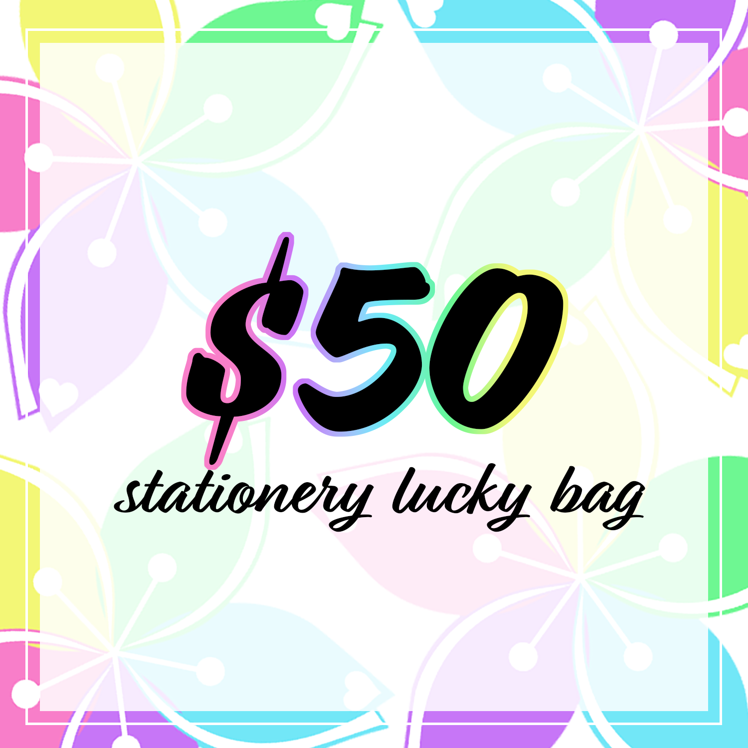 $50 Stationery Lucky Bag