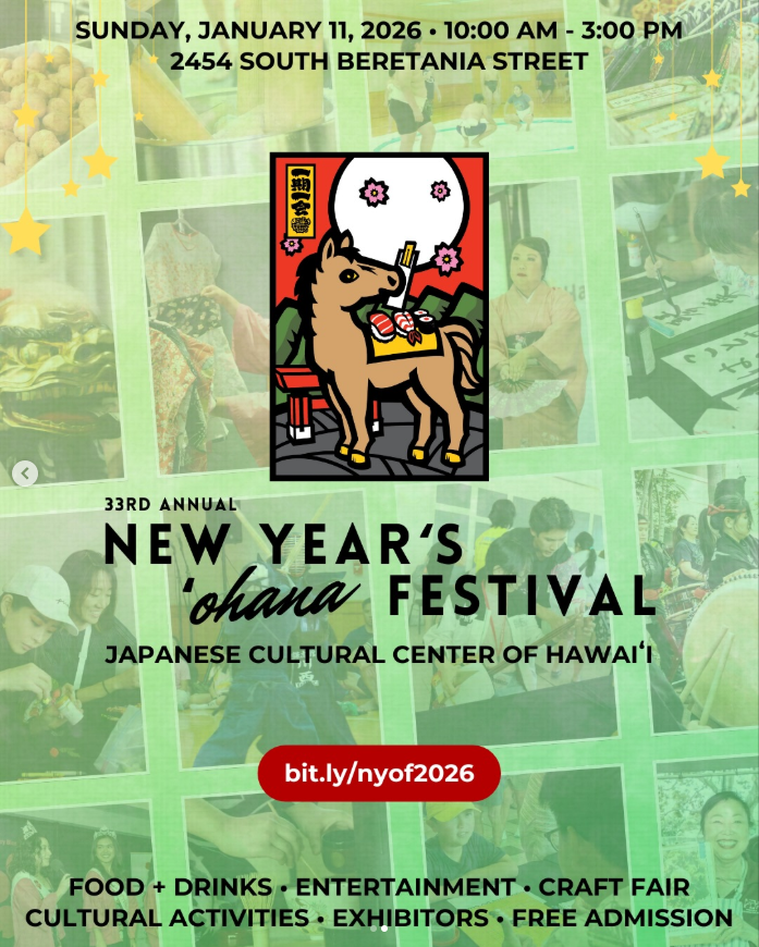 2026 New Year's 'Ohana Festival