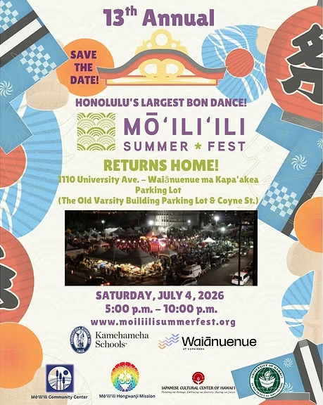 Mo’ili’ili Summer Fest