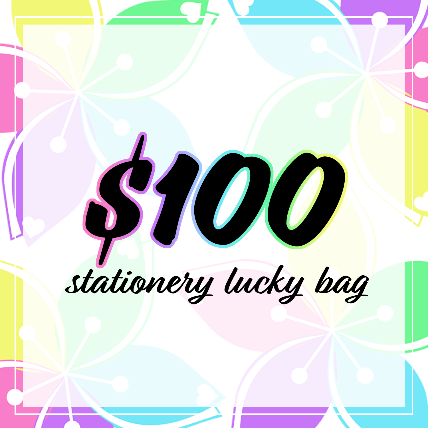 $100 Stationery Lucky Bag