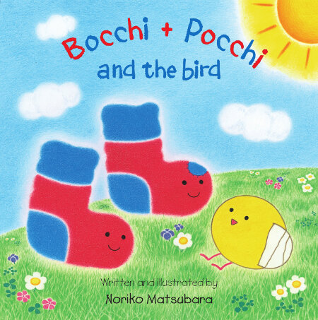 PB_Bocchi and Pocchi and the Bird.jpg