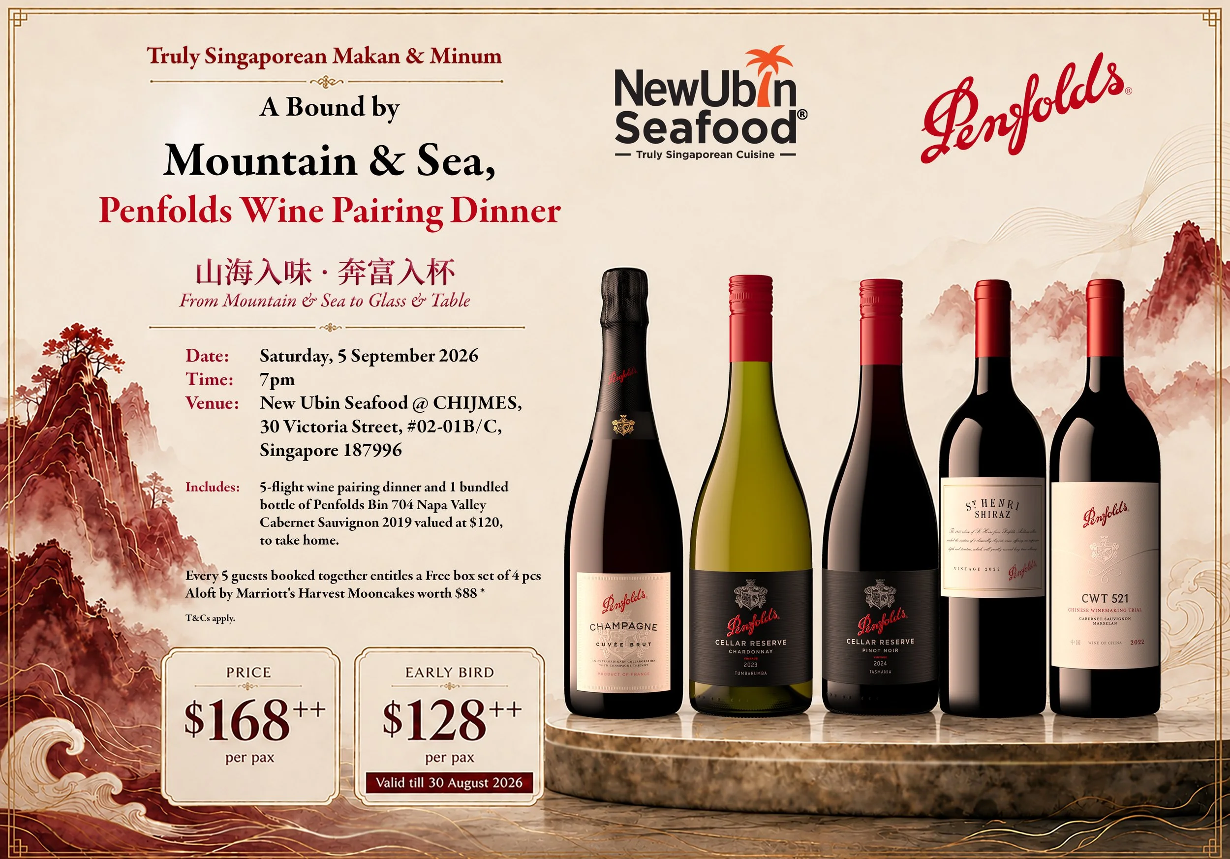 Penfolds Header banner