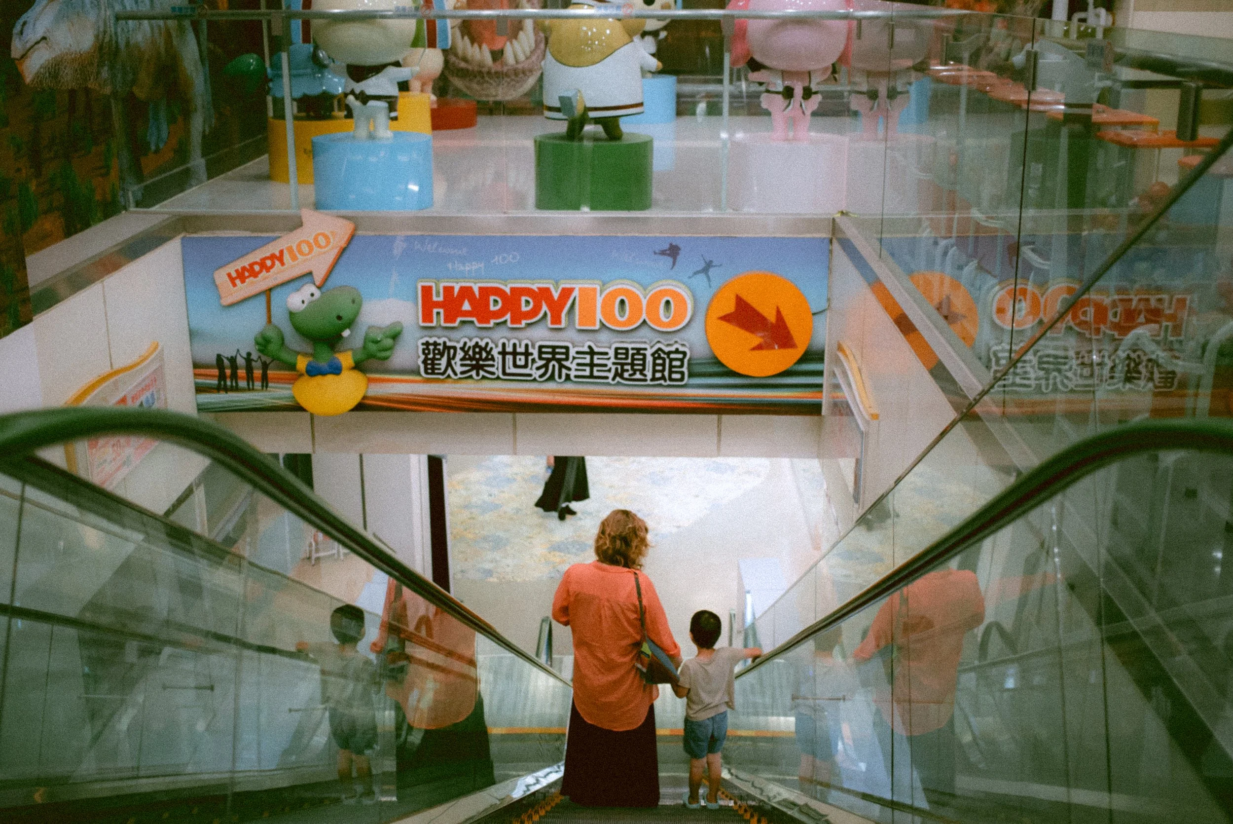 夢時代