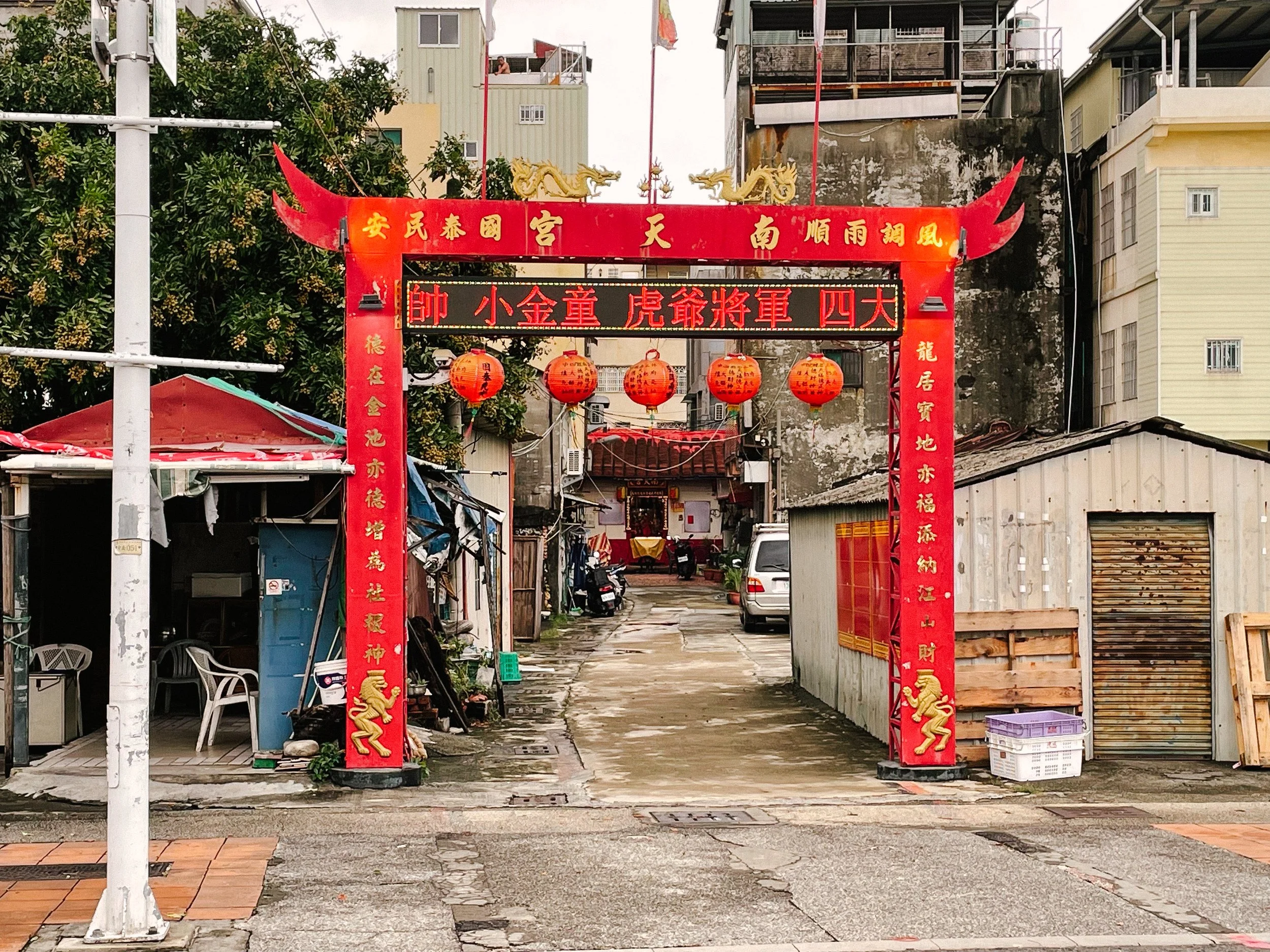 蓮池潭風景區街景