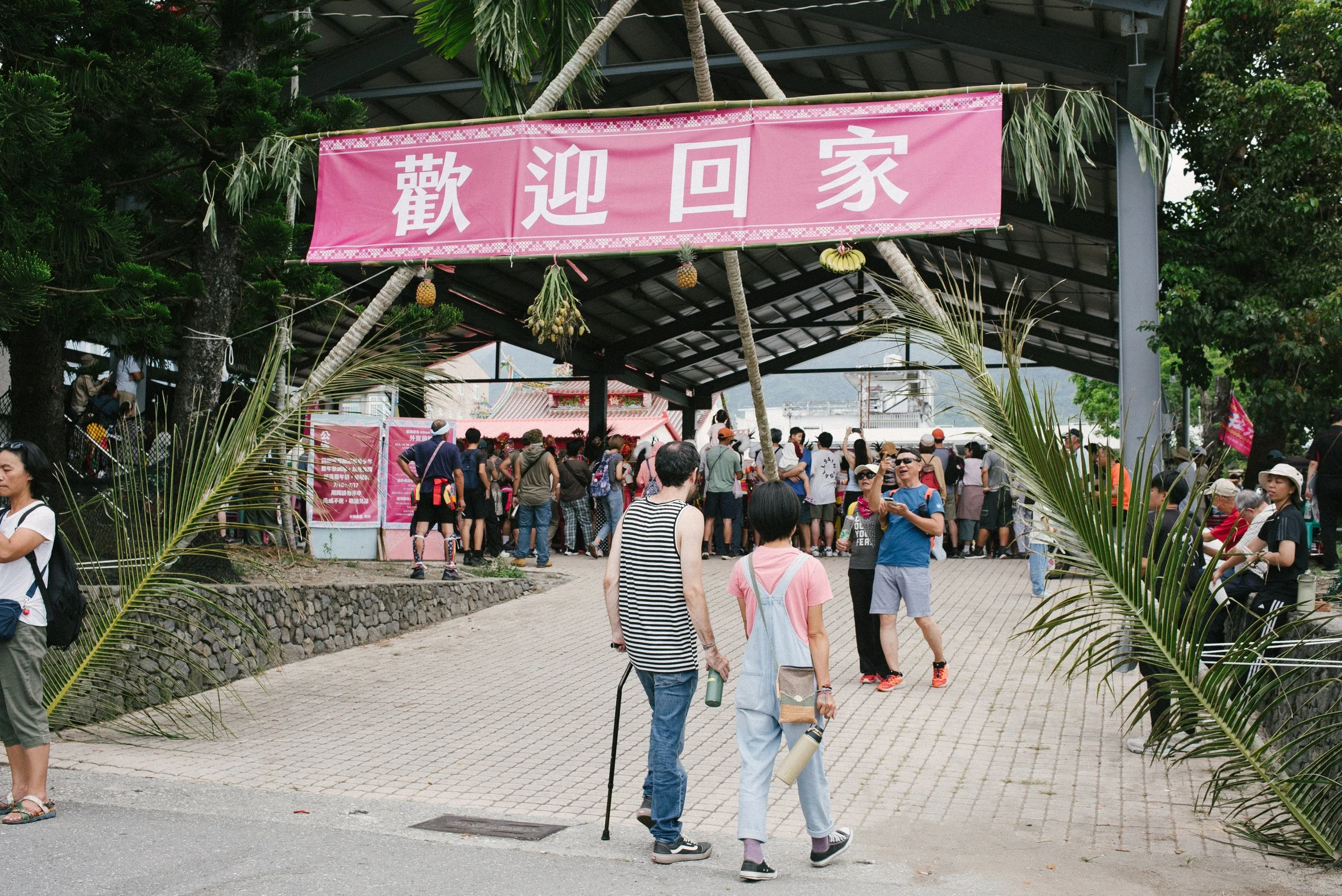 都蘭豐年季