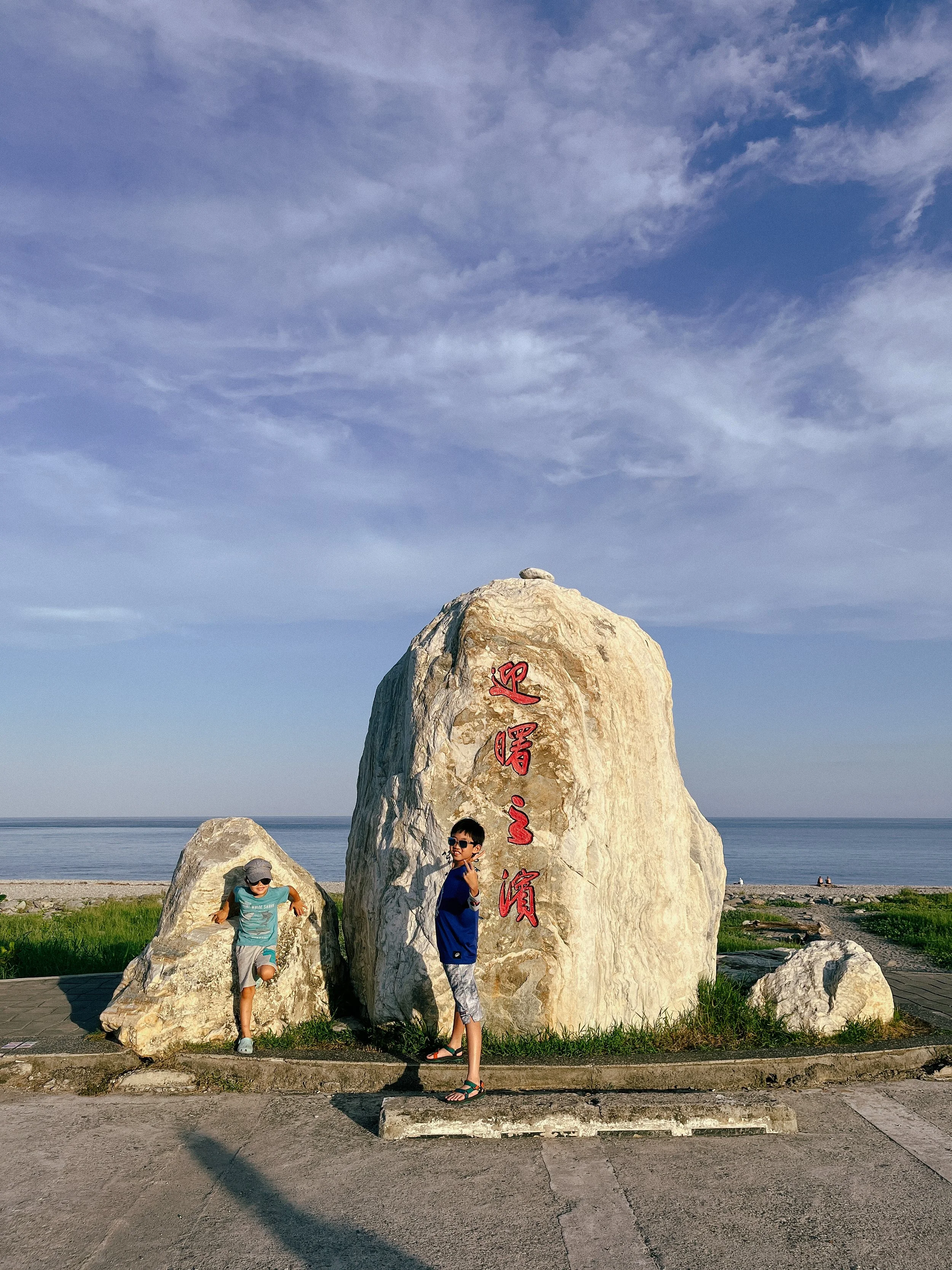 海邊,海濱公園