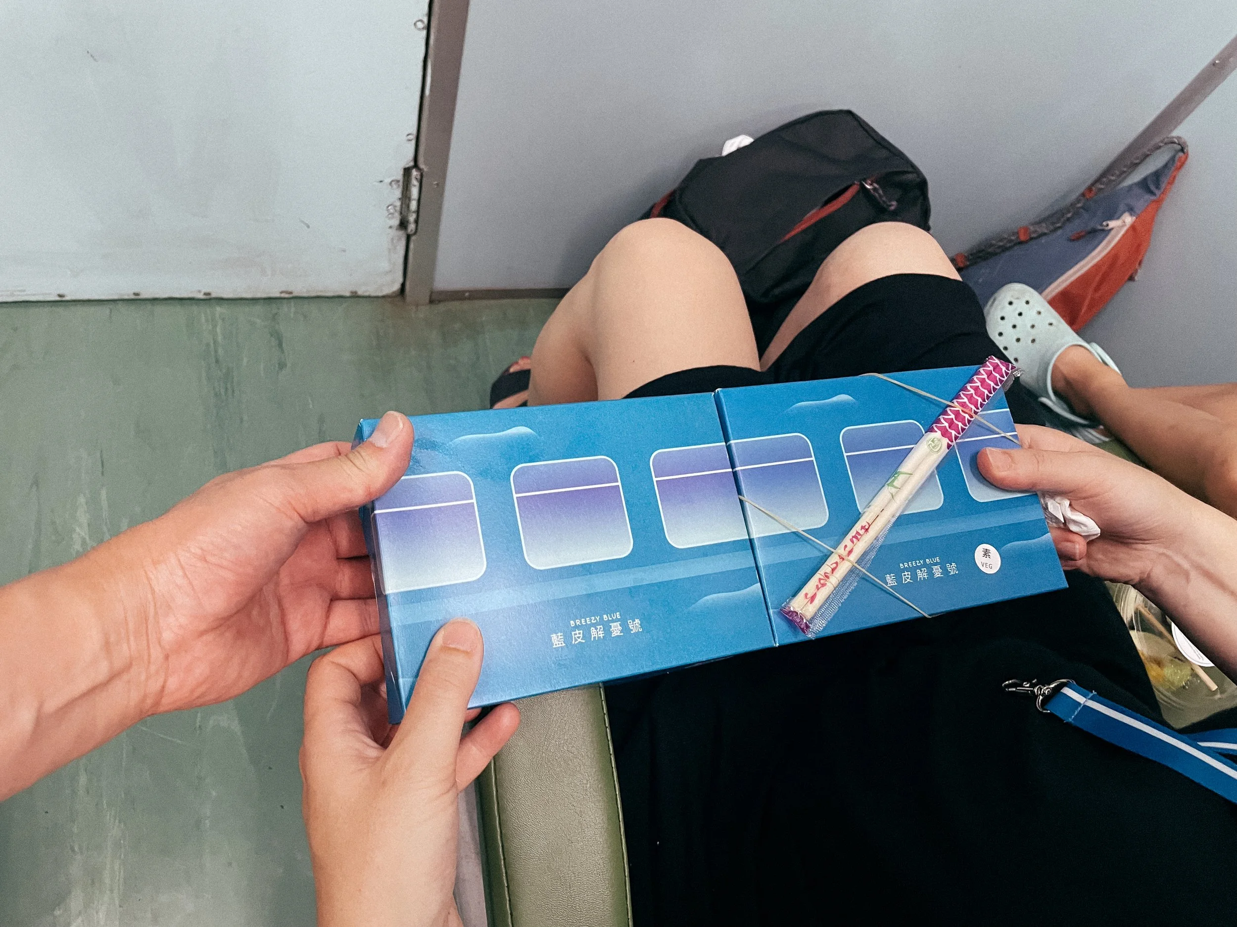 便當精緻,還可以連結