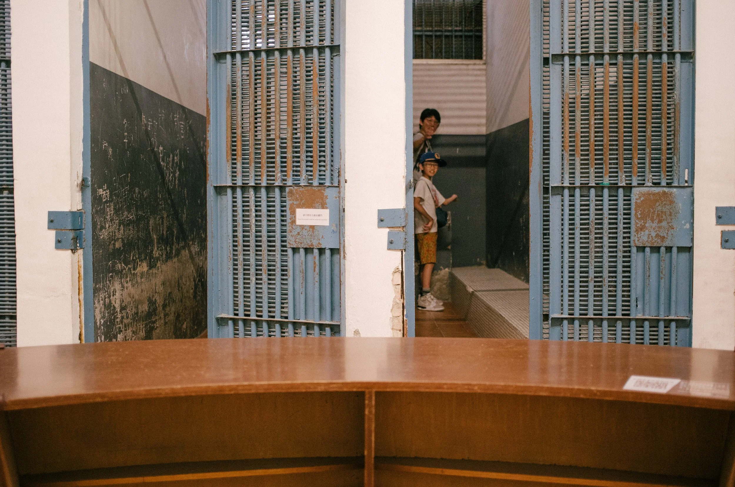 台南司法博物館