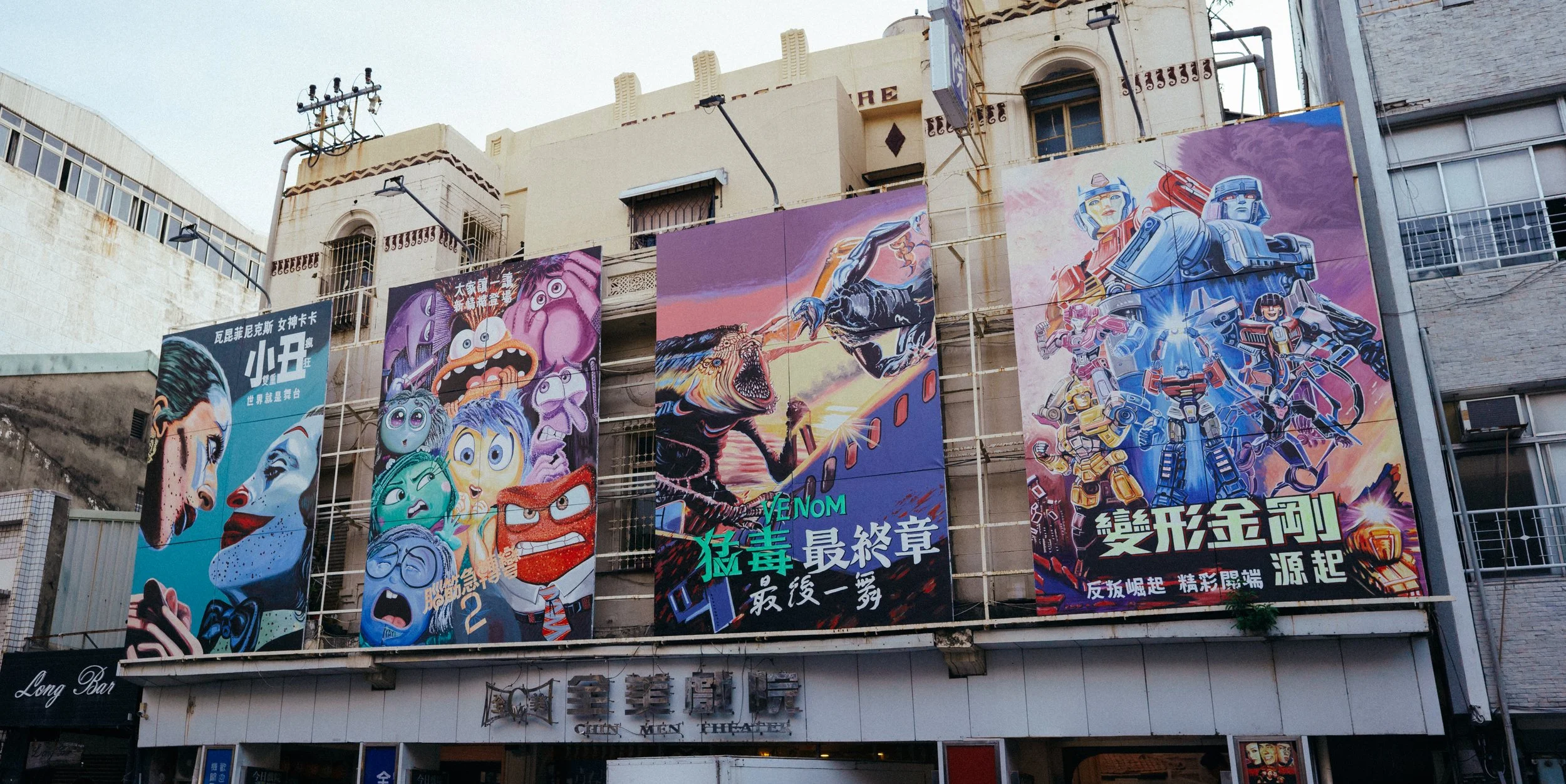 手畫的電影看版