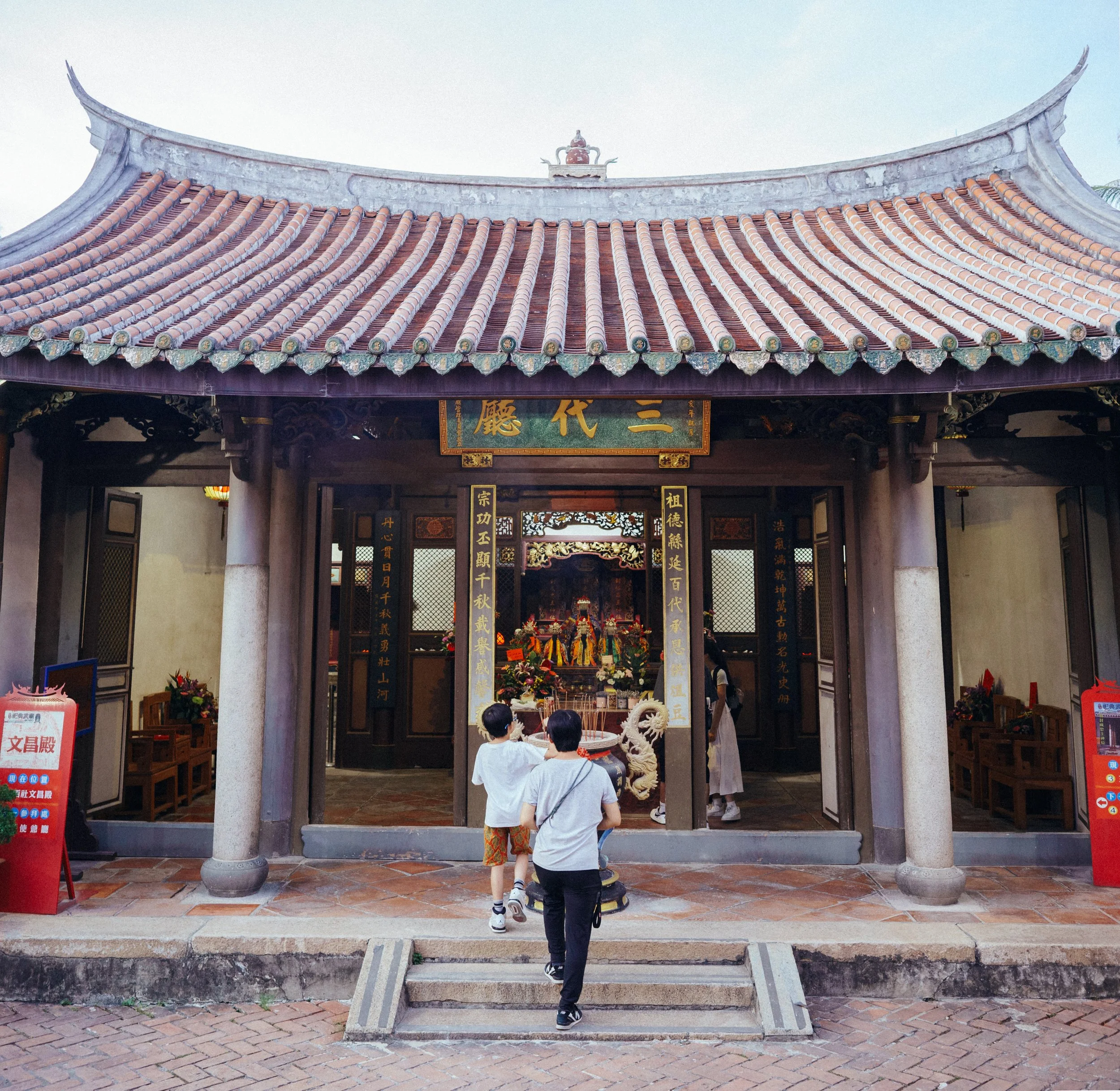 臺灣祀典武廟