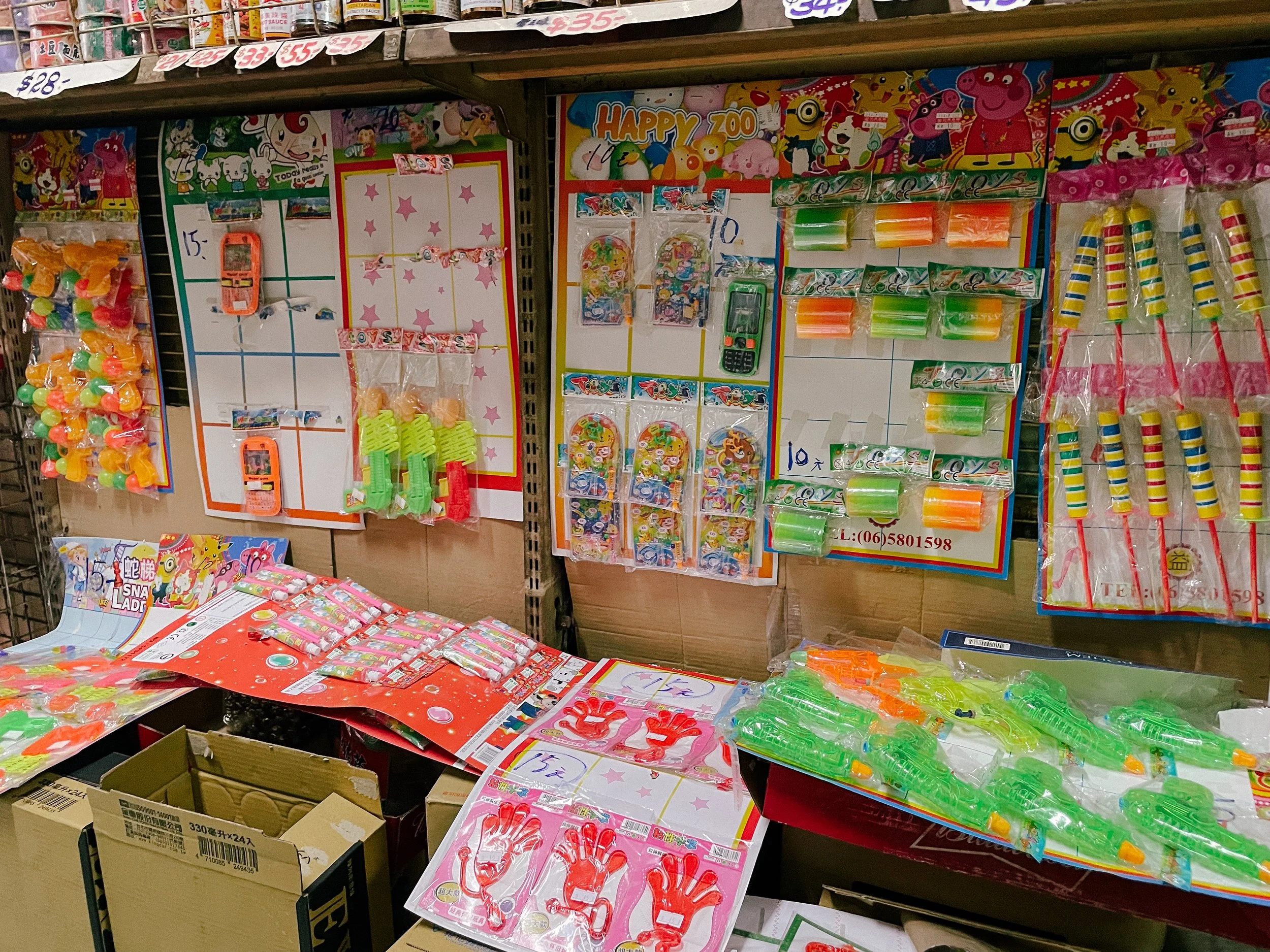雜貨店