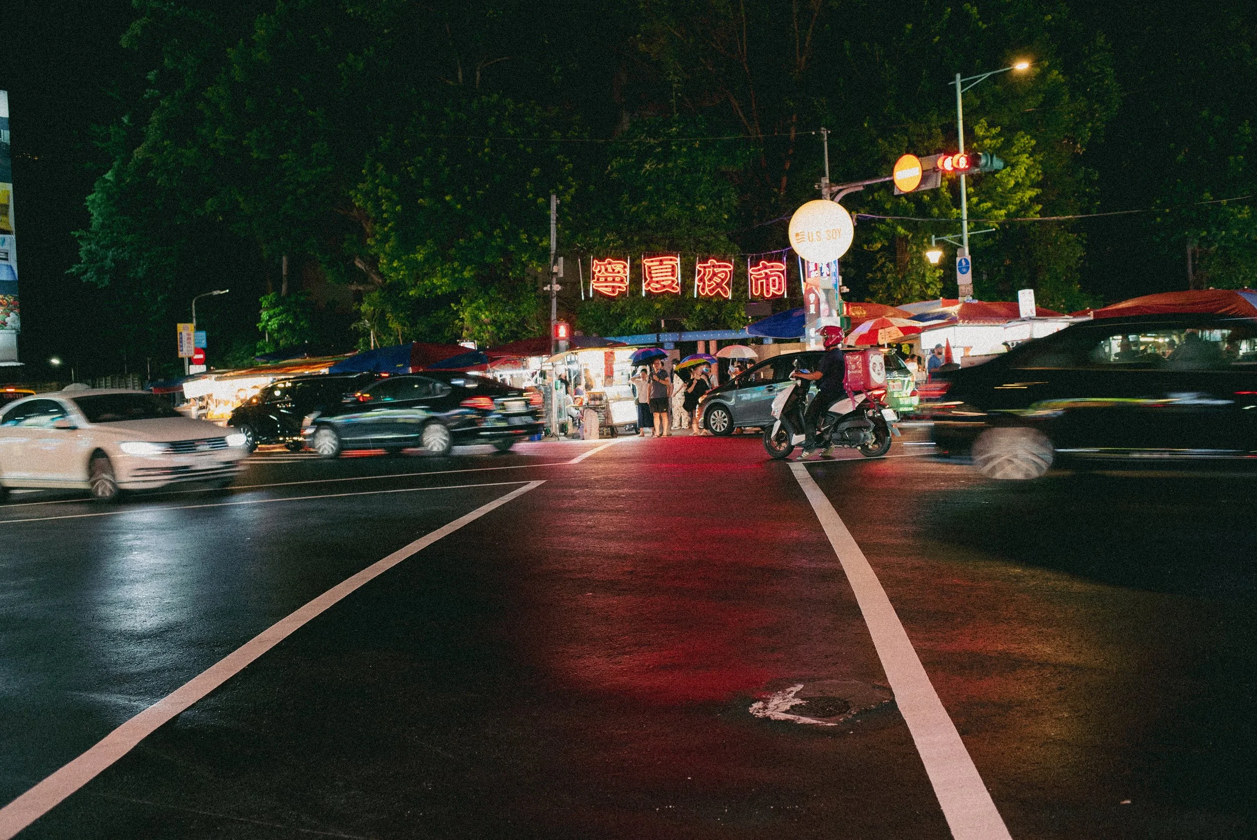 寧夏夜市