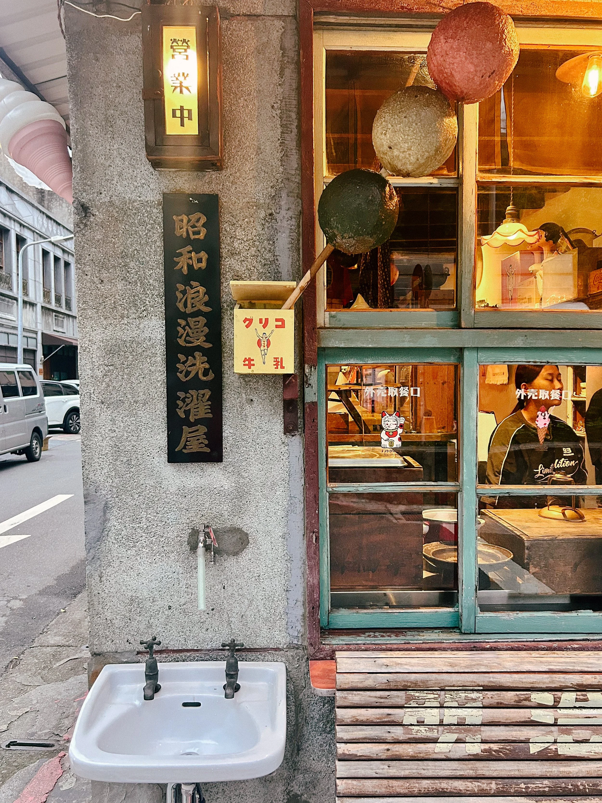 迪化街附近