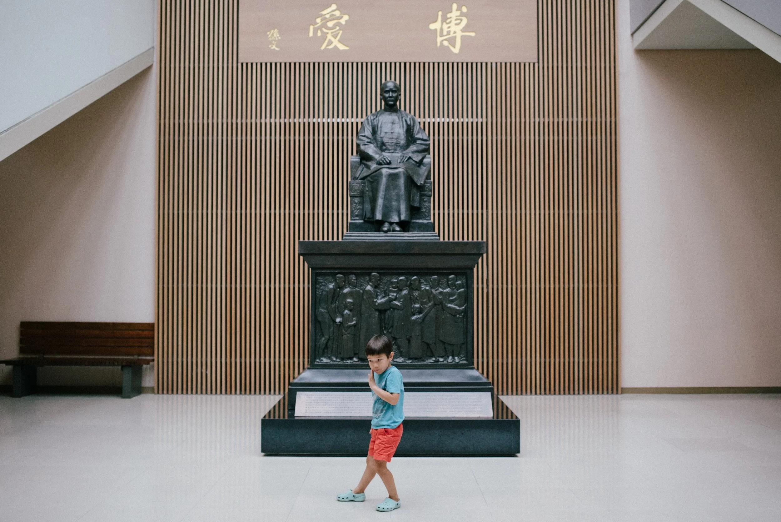 國立故宮博物院