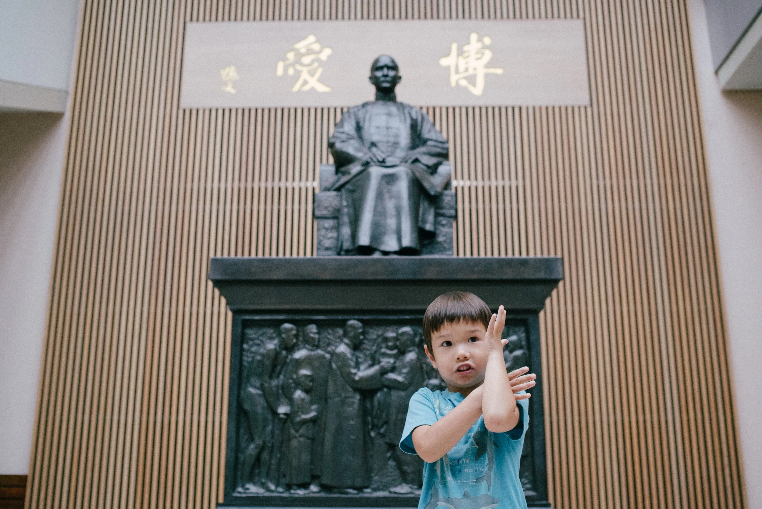 國立故宮博物院