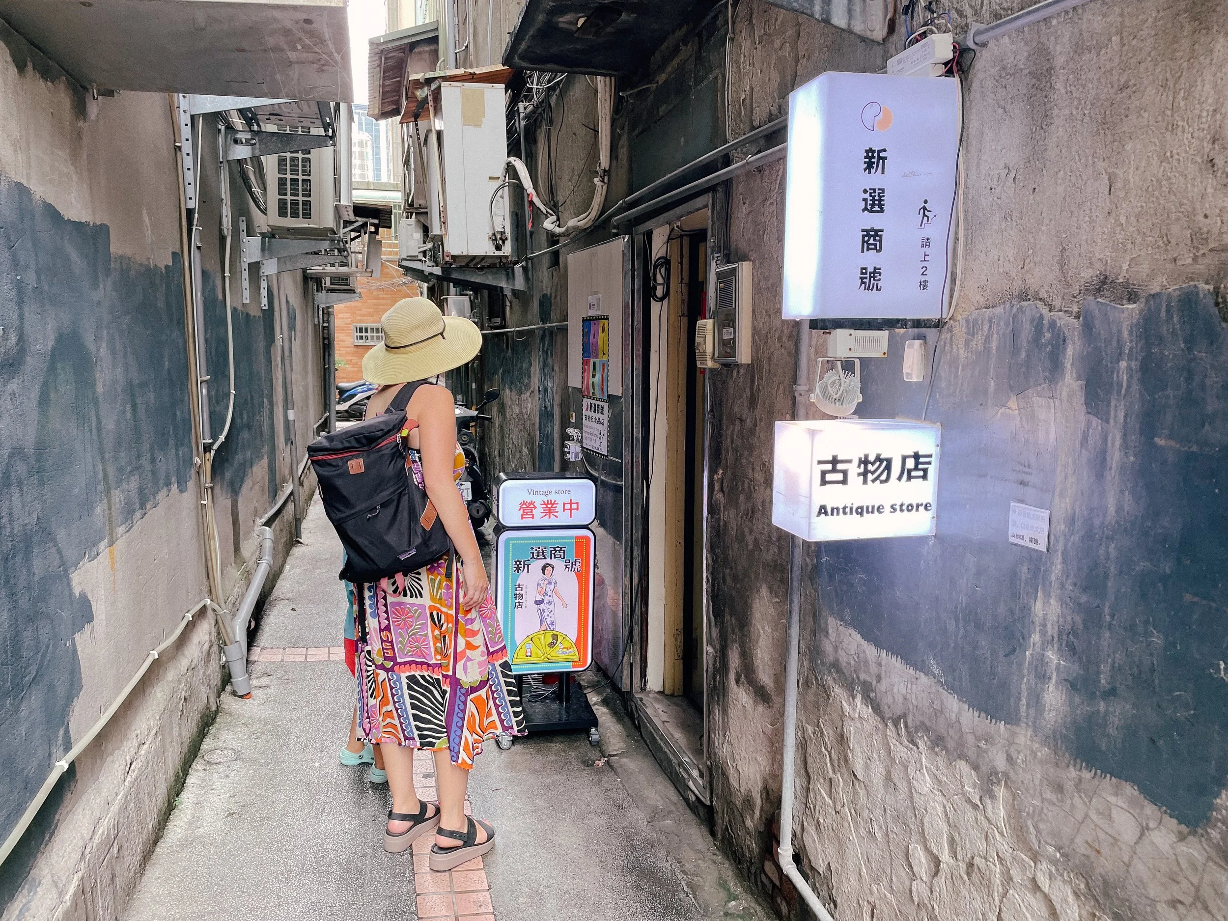 小巷小店
