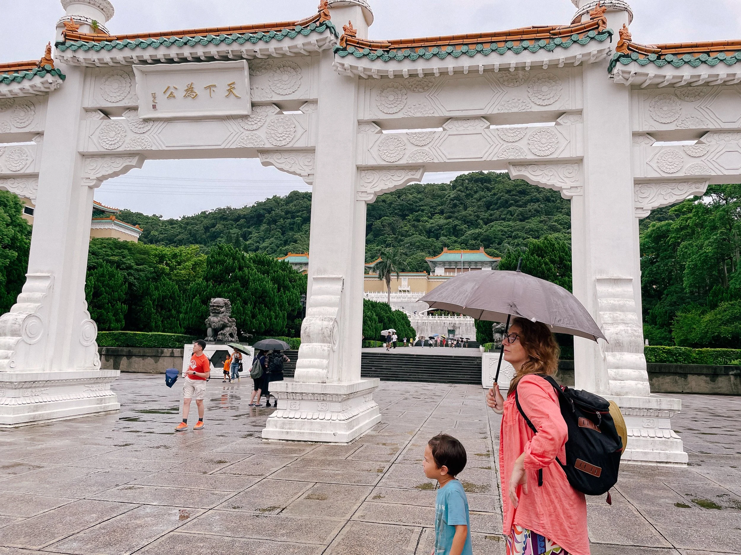 國立故宮博物院