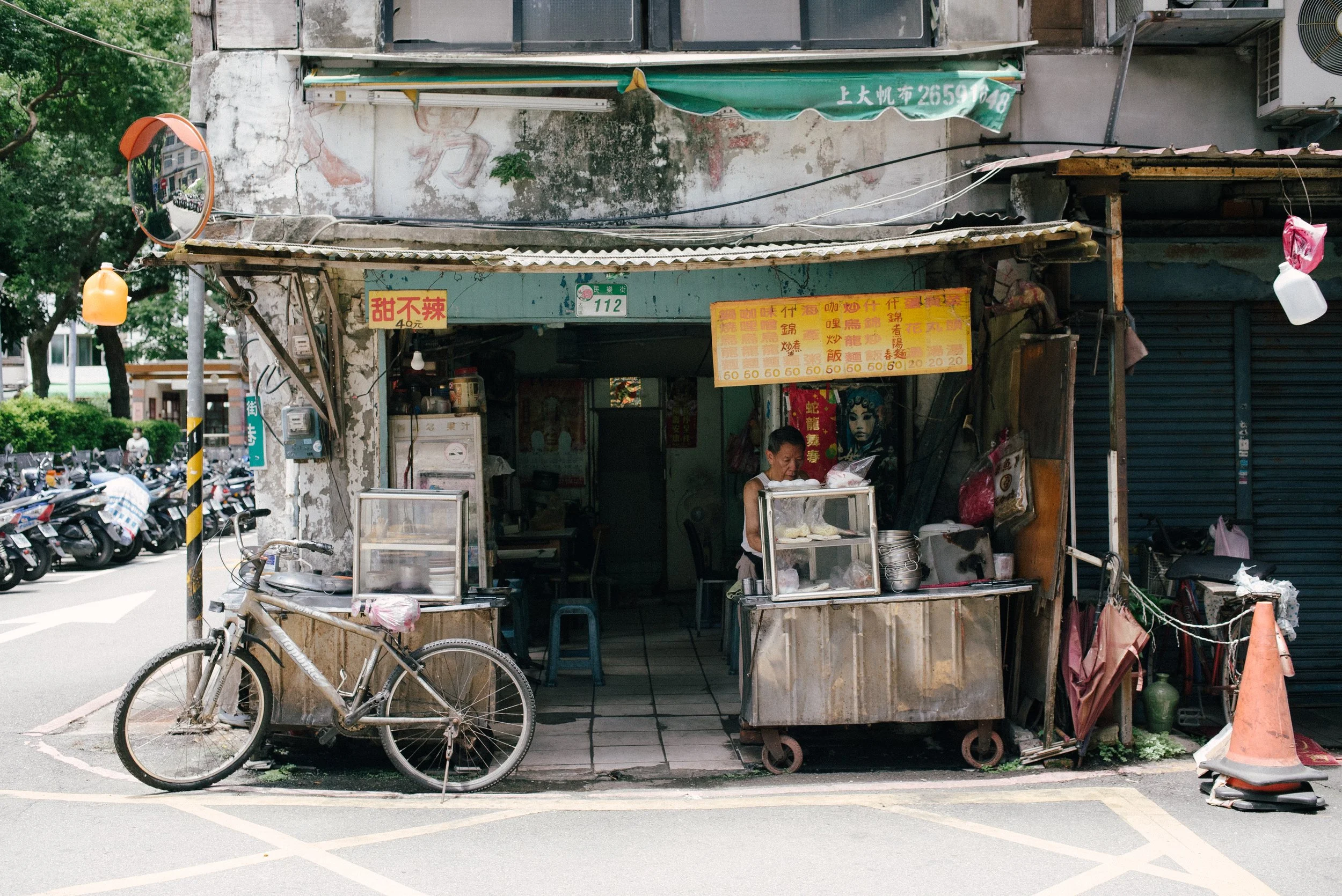無名鍋燒麵 甜不辣