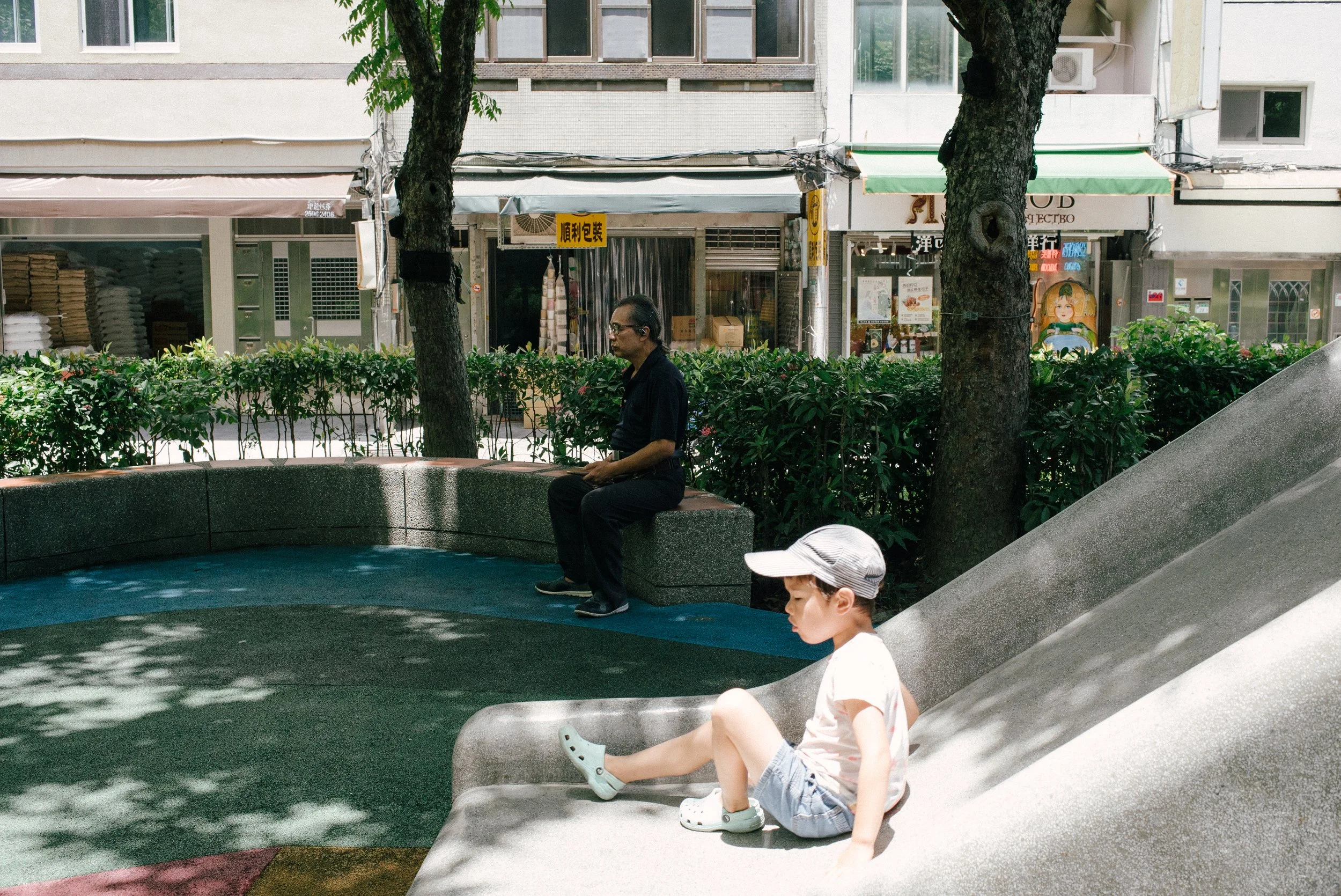 大稻埕公園
