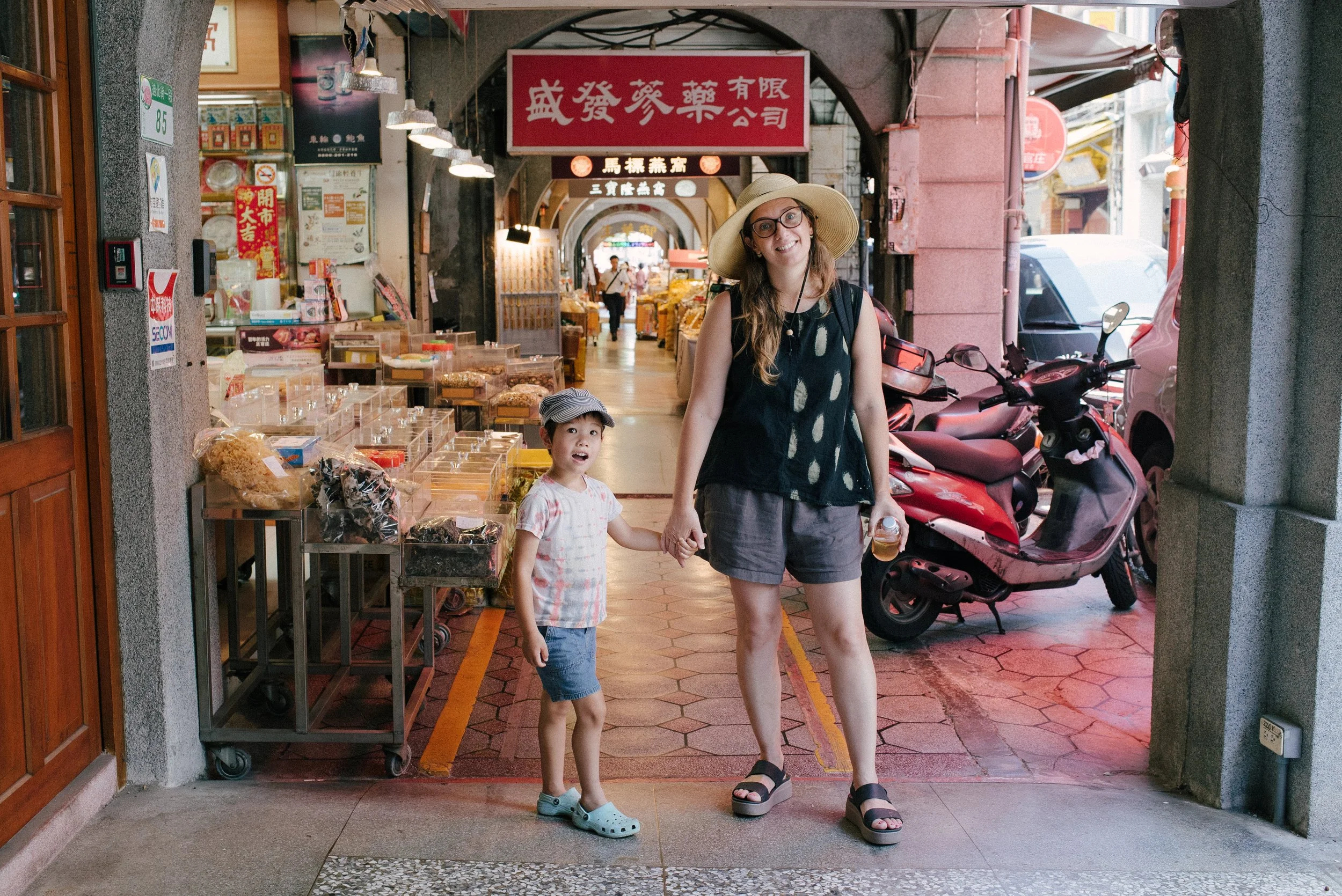 迪化街
