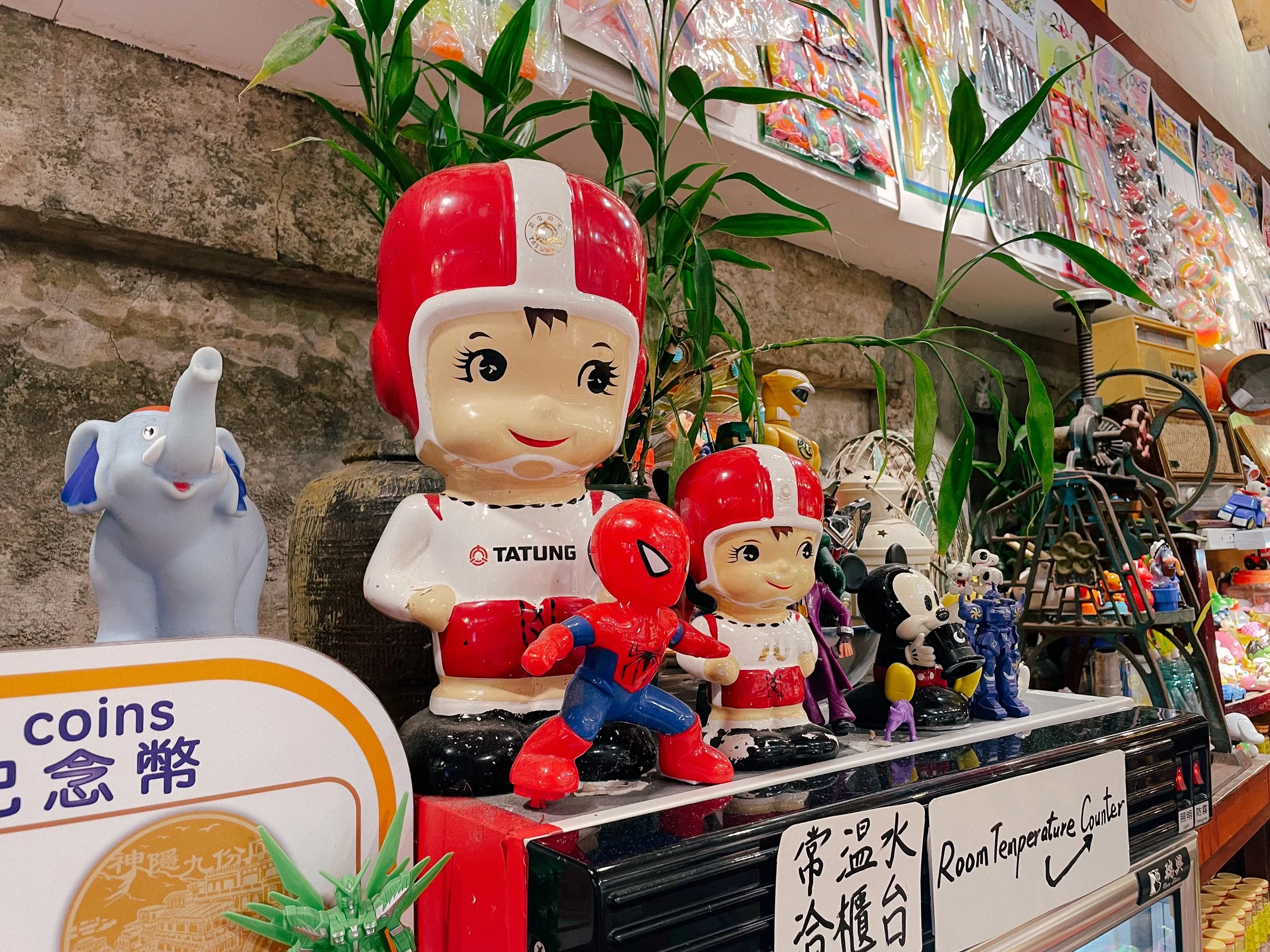 九份老街,大同寶寶