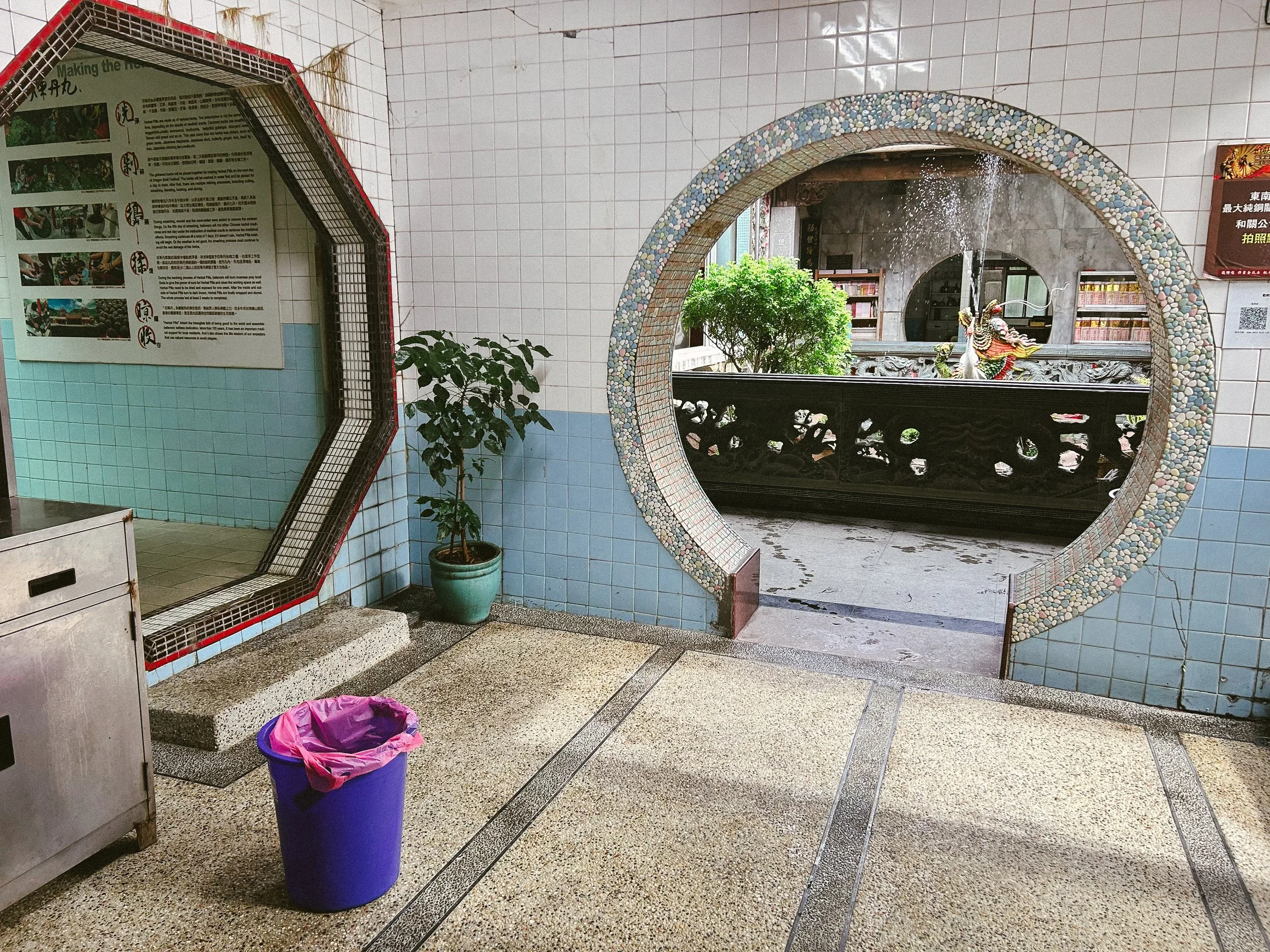 勸濟堂