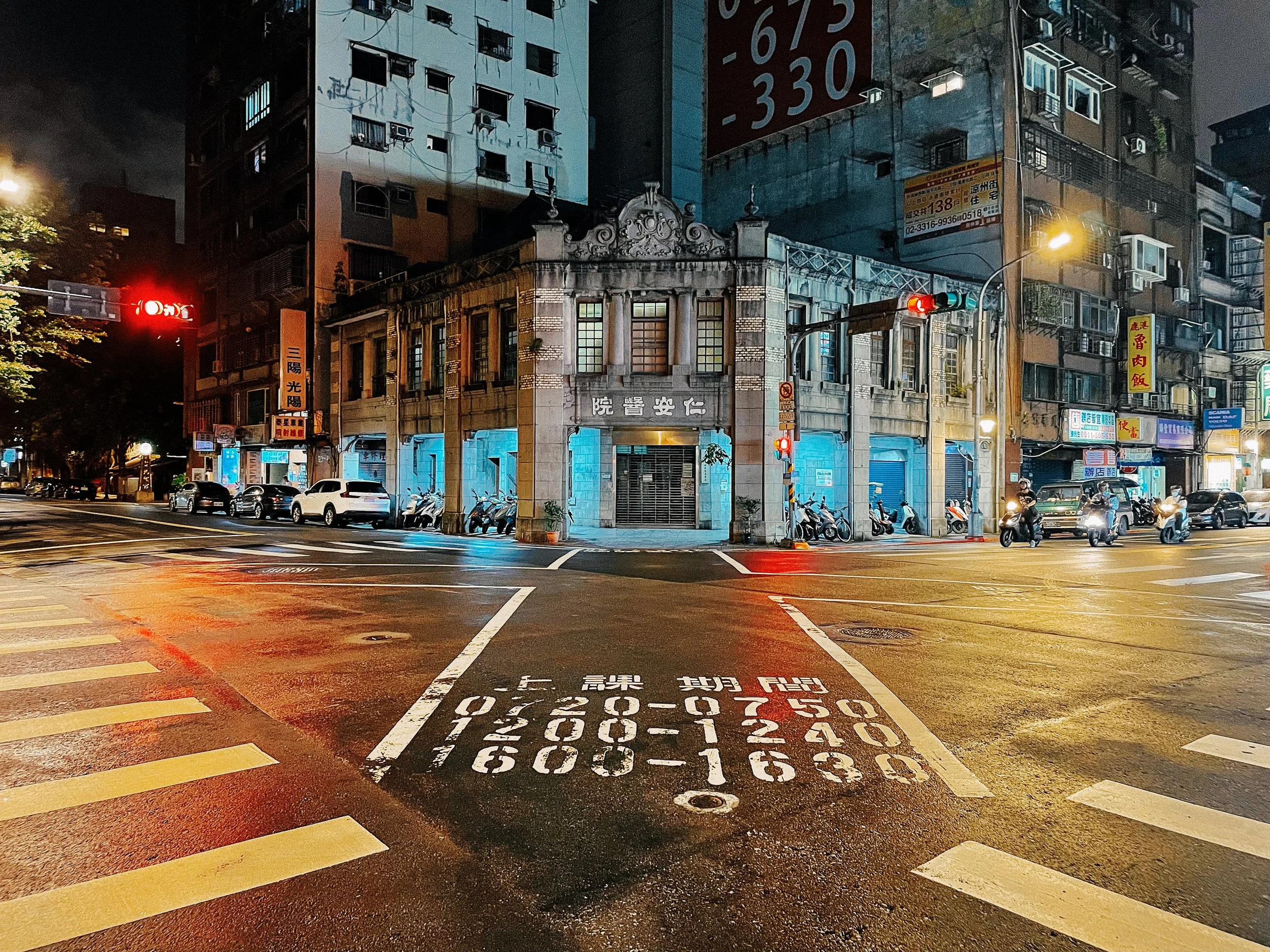 延平路街景