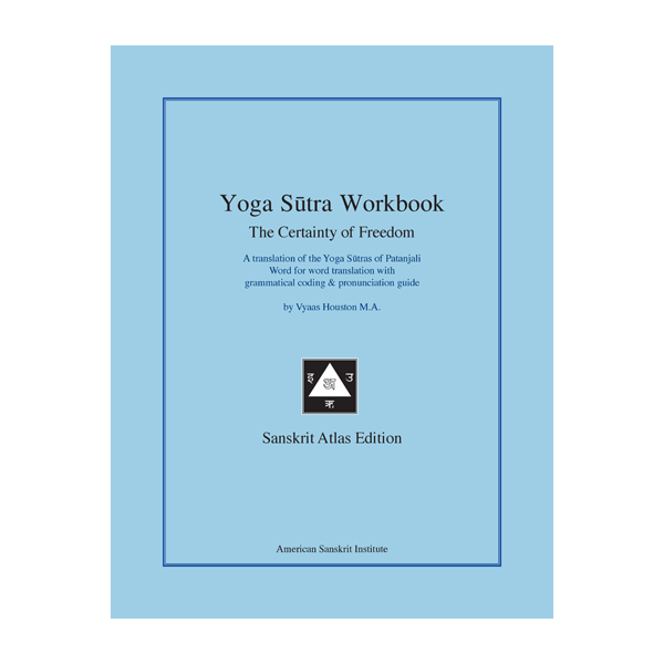 Yoga Sutras Workbook: Atlas Edition - Ebook Version